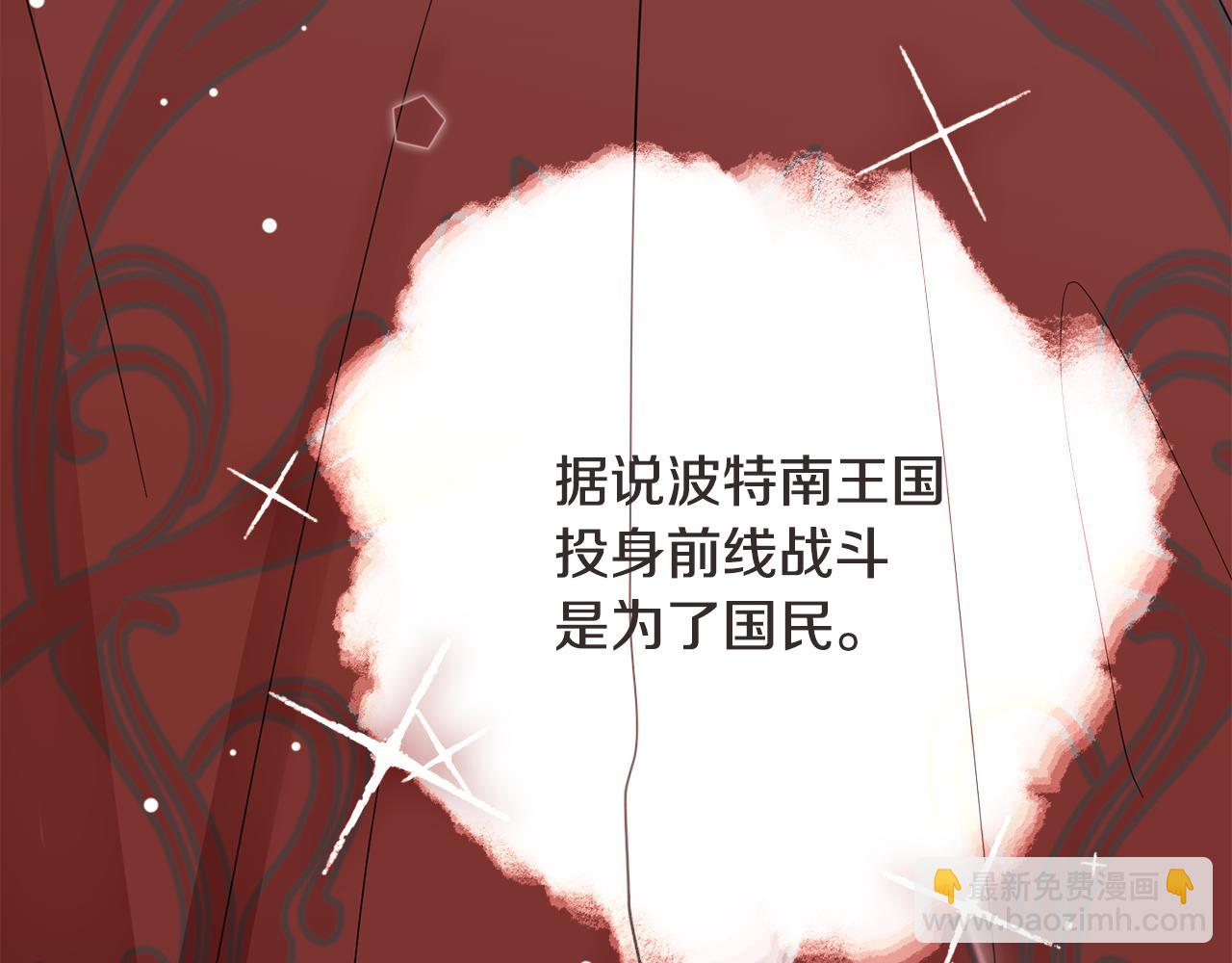 第56话 古代精灵王(1/6)-第57话