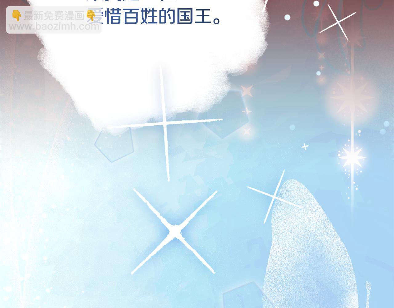 第56话 古代精灵王(1/6)-第57话