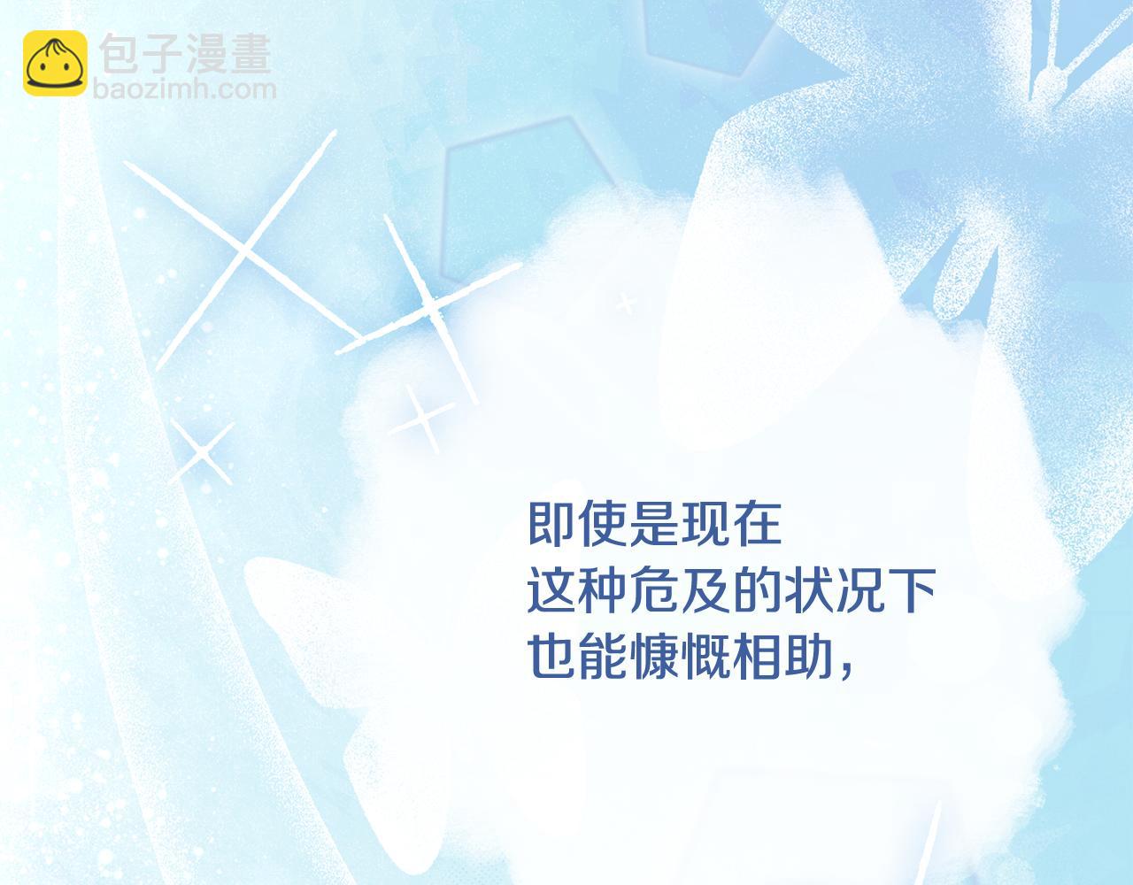 第56话 古代精灵王(1/6)-第57话