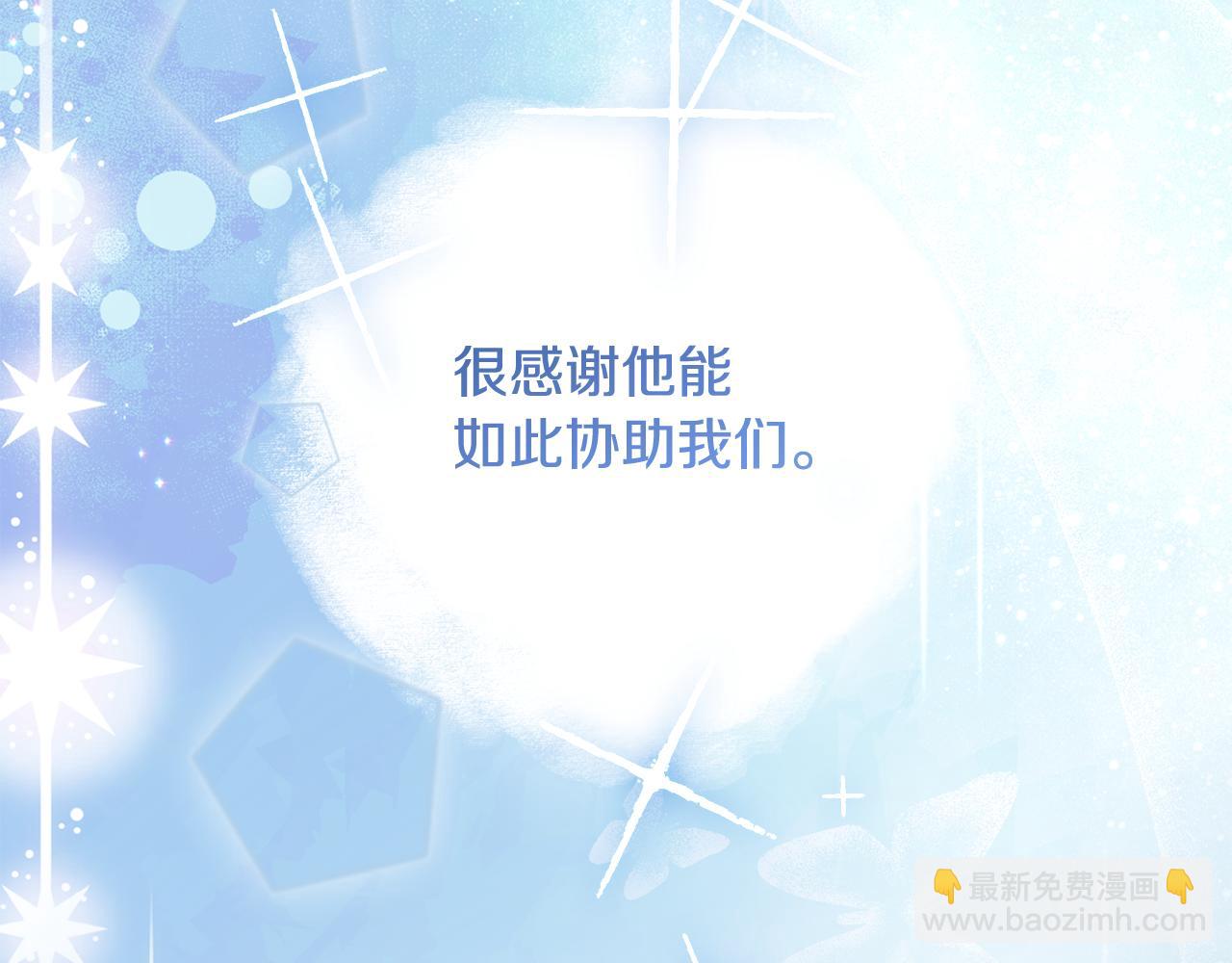 第56话 古代精灵王(1/6)-第57话