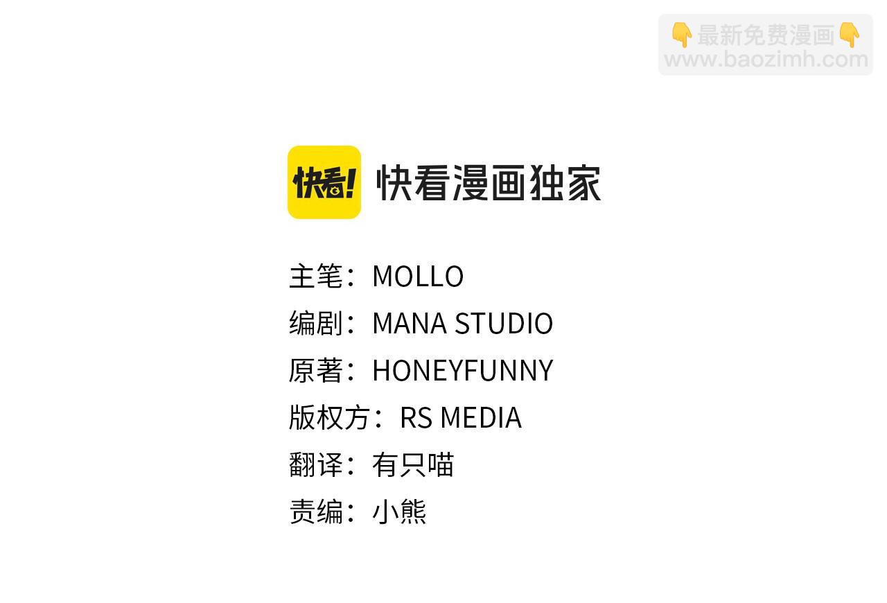 第56话 古代精灵王(1/6)-第57话