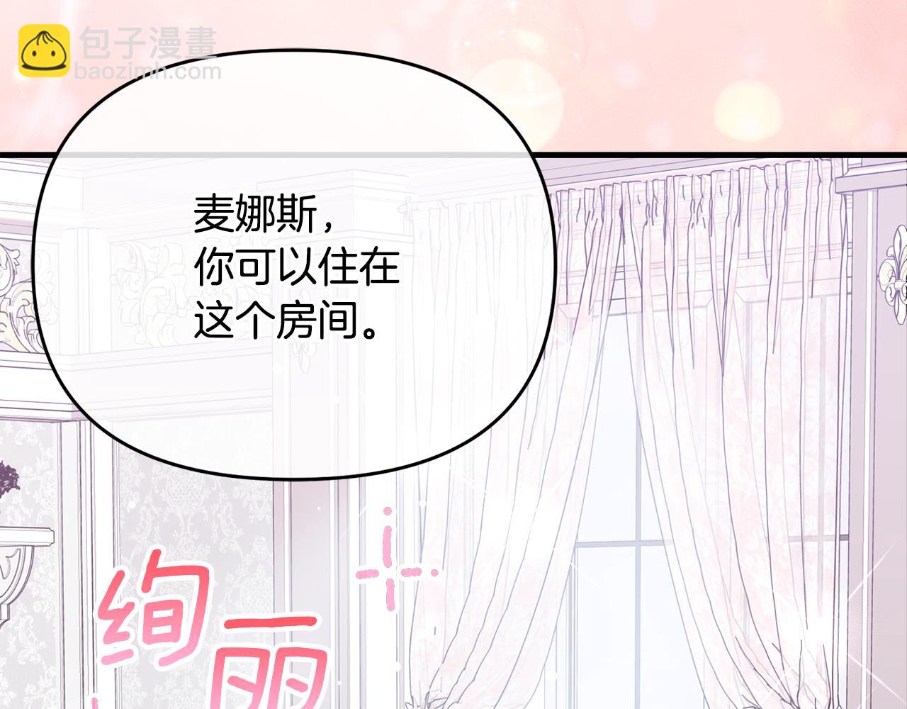 第56话 古代精灵王(1/6)-第57话