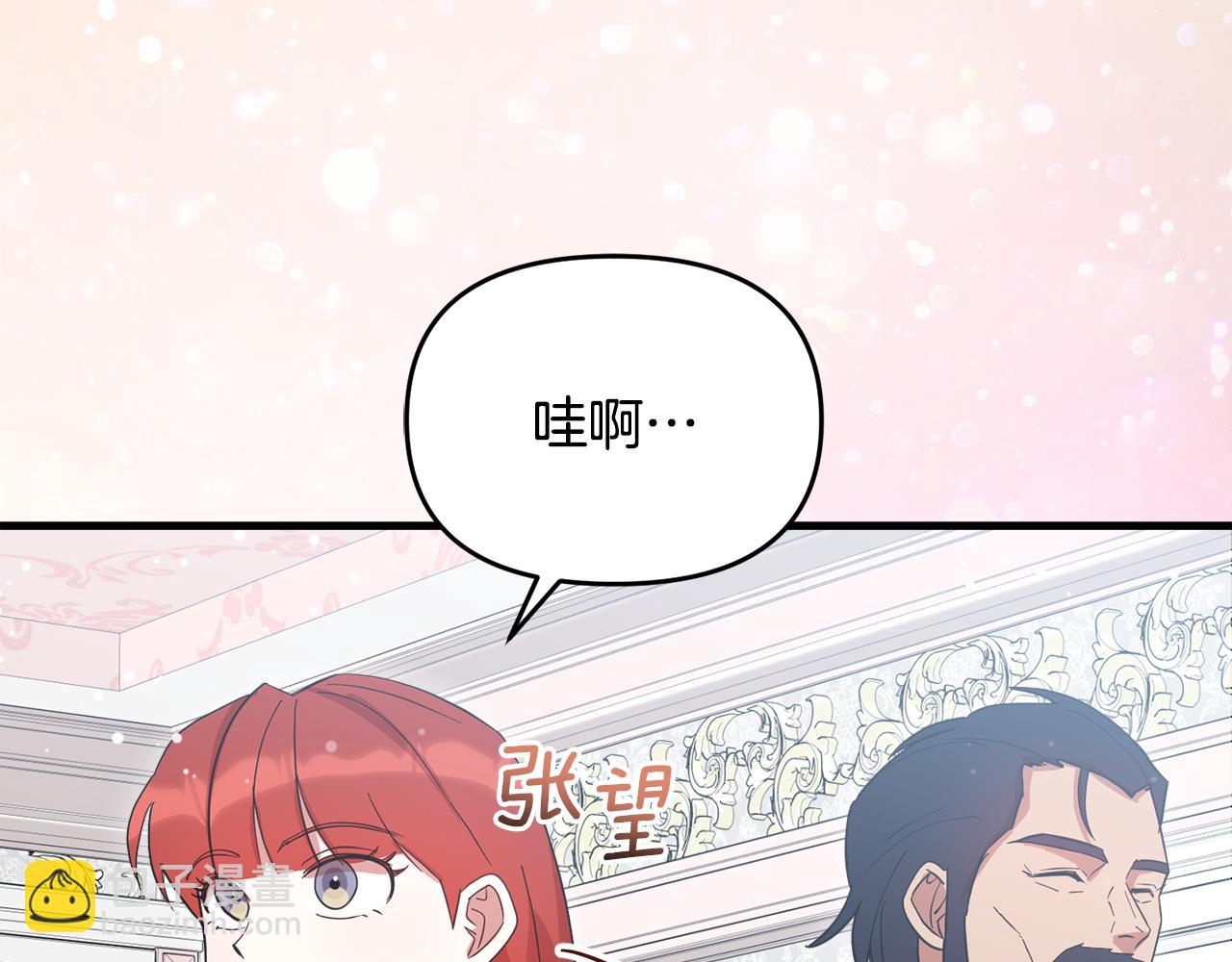 第56话 古代精灵王(1/6)-第57话