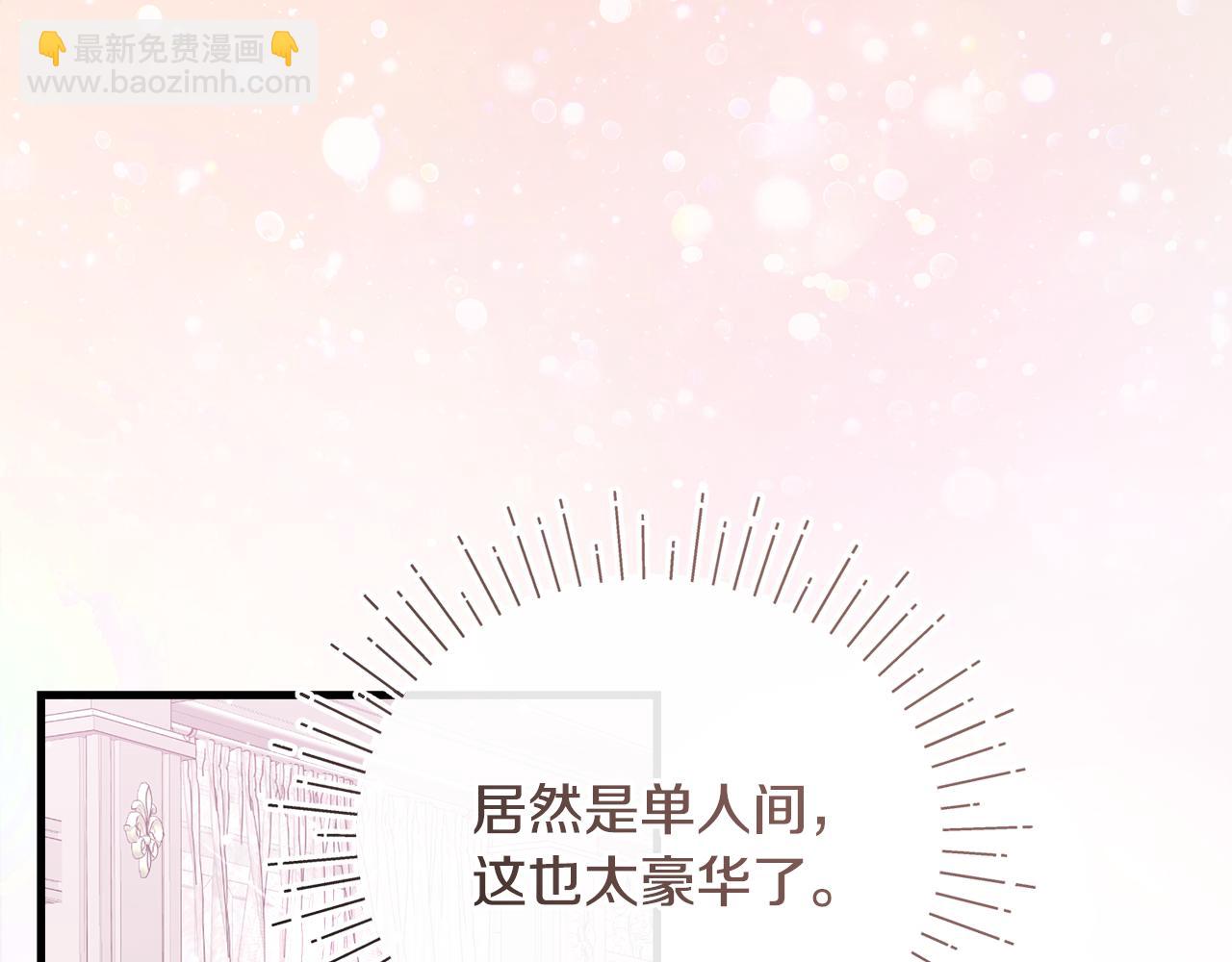 第56话 古代精灵王(1/6)-第57话