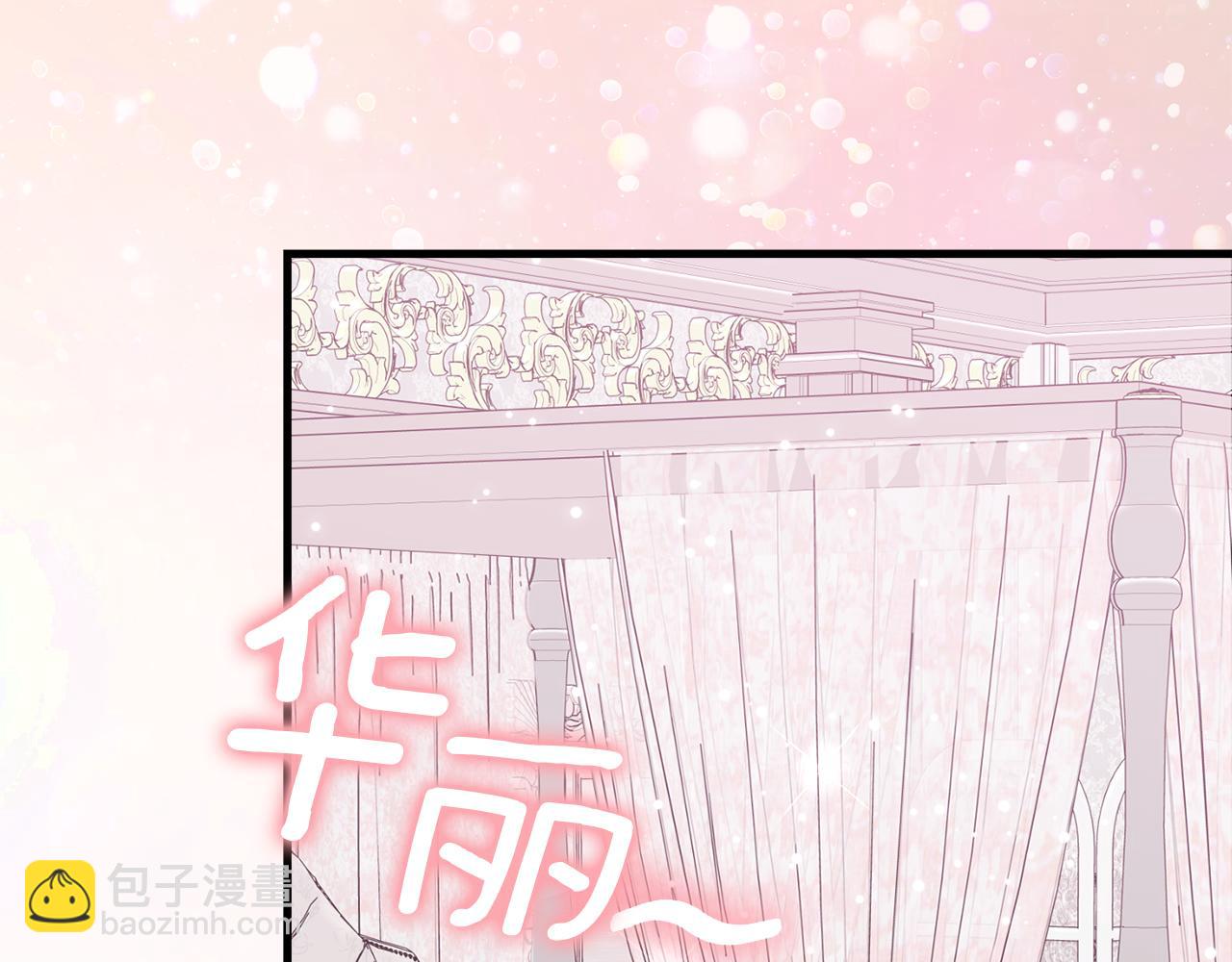 第56话 古代精灵王(1/6)-第57话