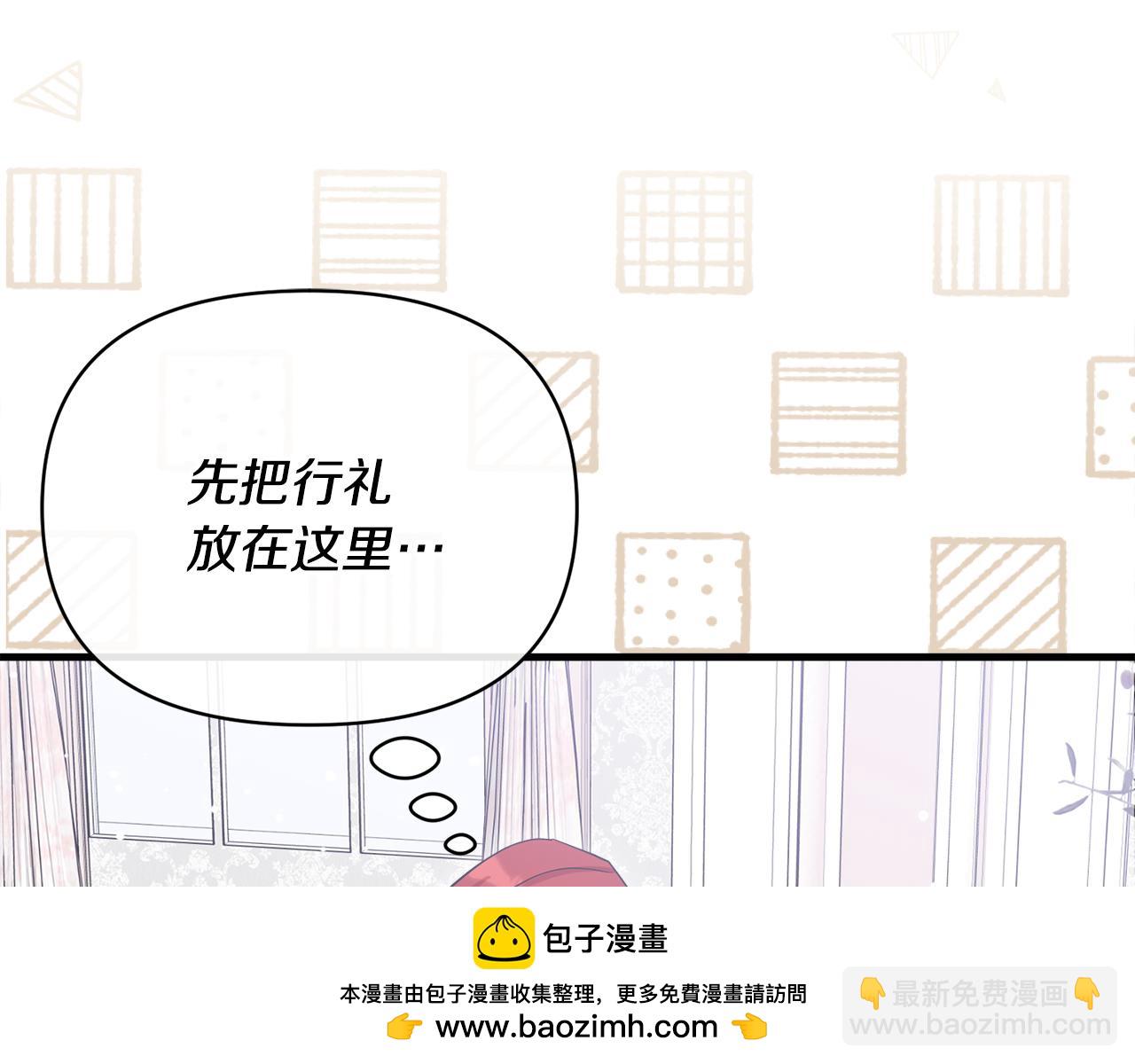 第56话 古代精灵王(1/6)-第57话