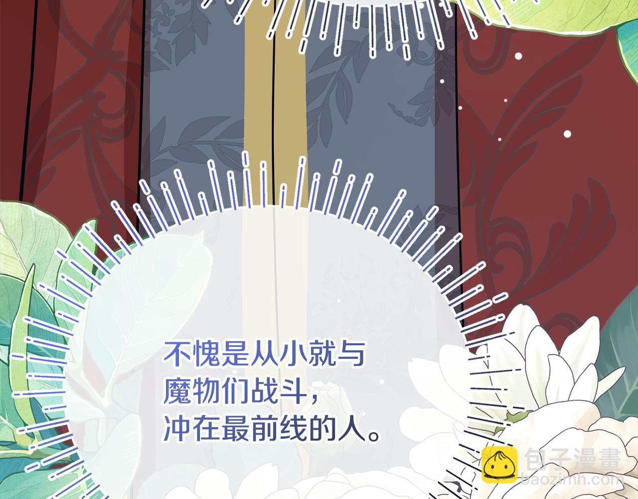 第56话 古代精灵王(1/6)-第57话