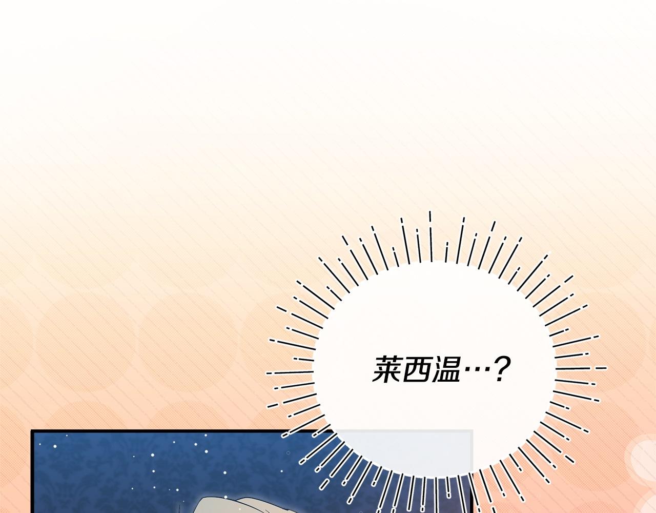 第58话 魔物来袭(1/6)-第59话