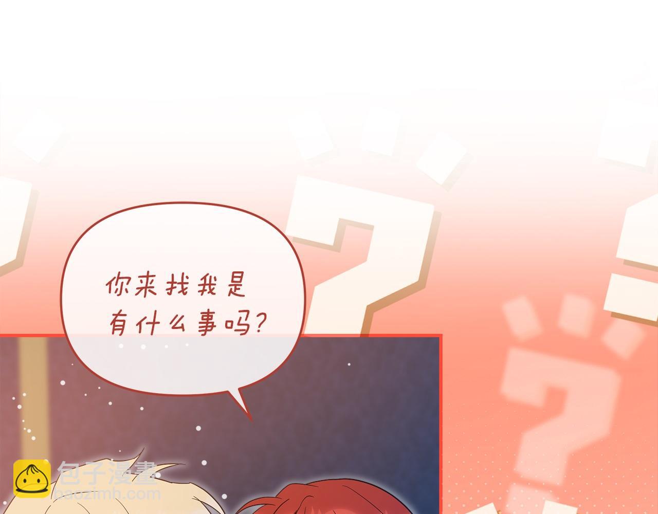 第58话 魔物来袭(1/6)-第59话