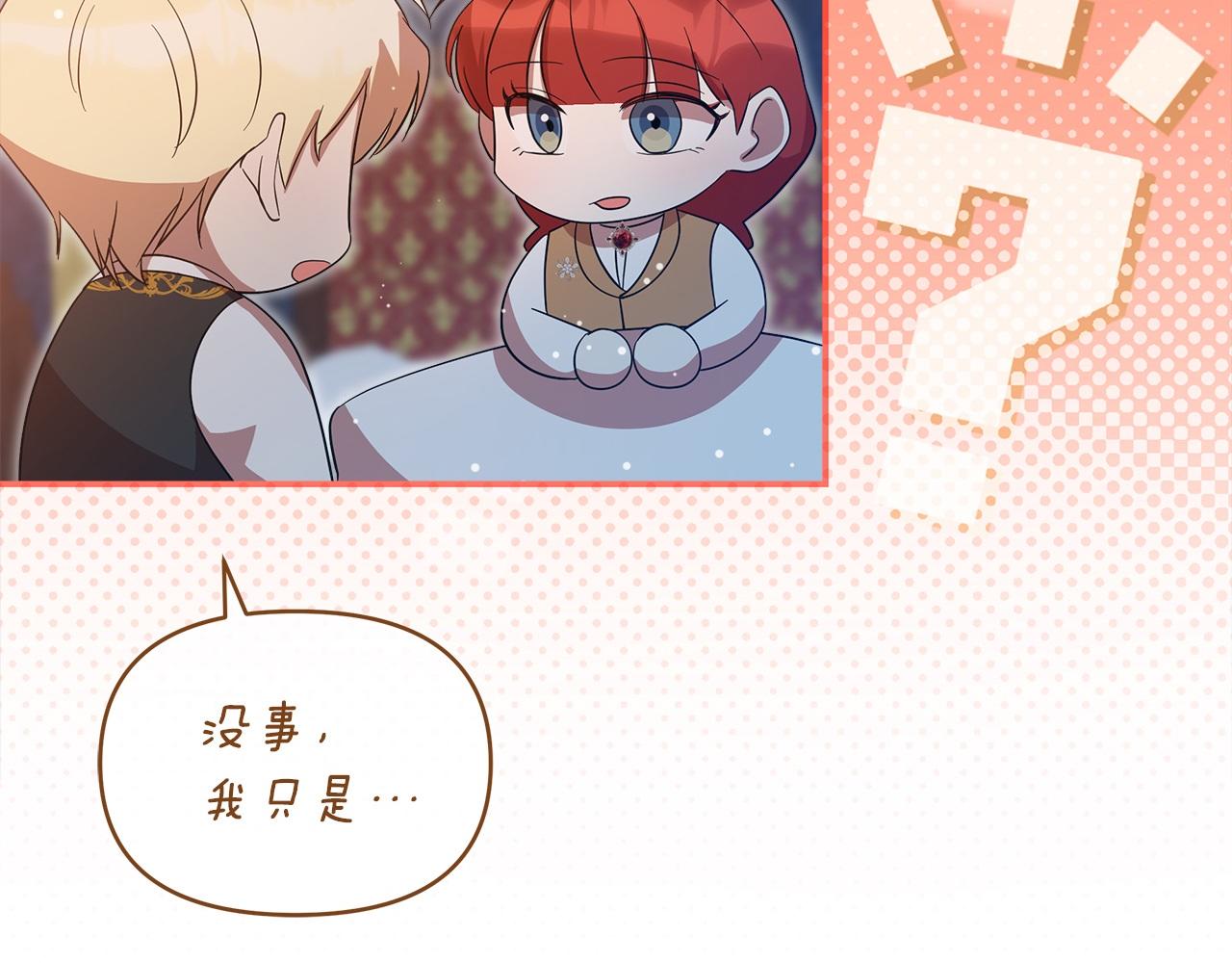 第58话 魔物来袭(1/6)-第59话