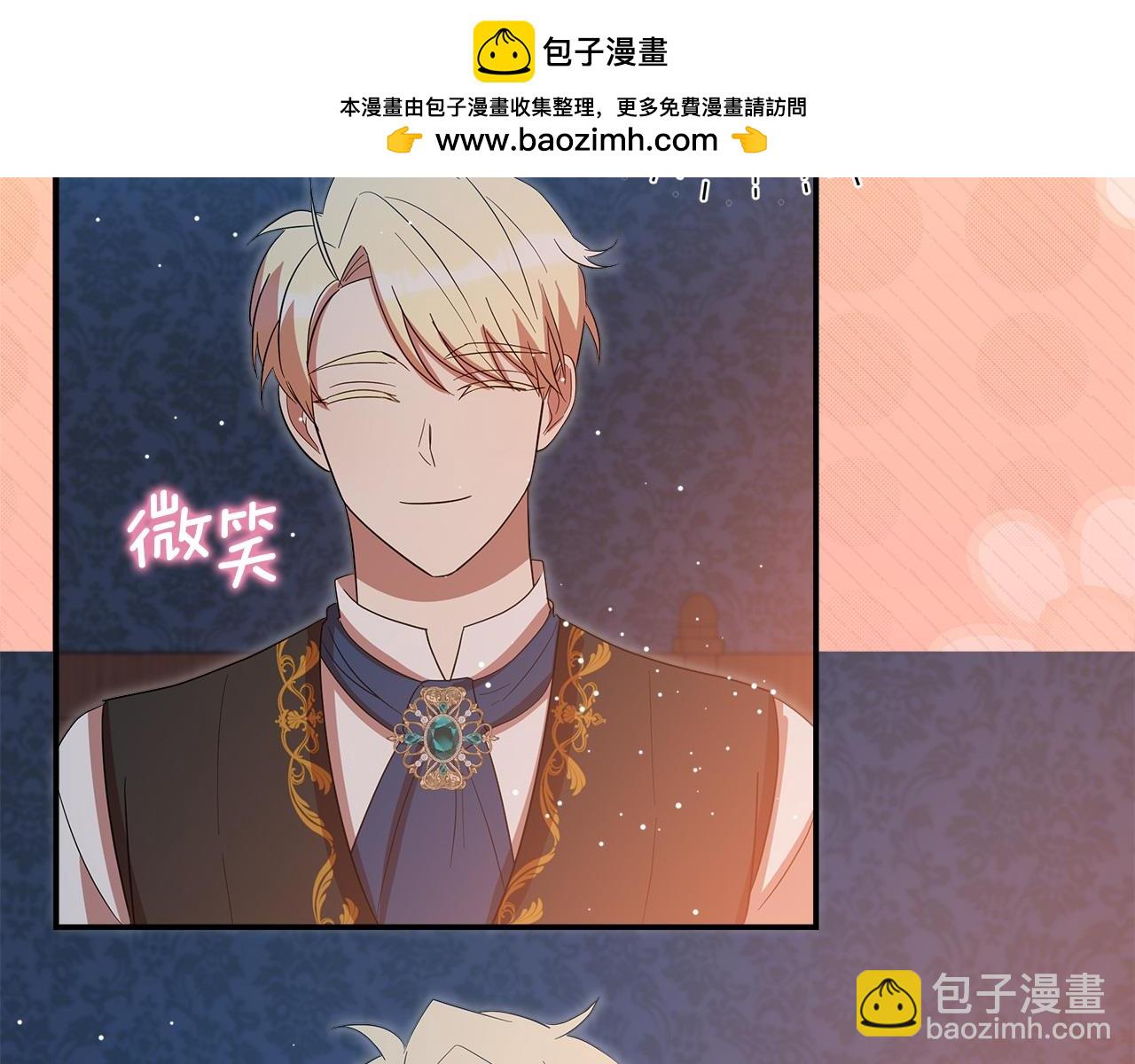 第58话 魔物来袭(1/6)-第59话