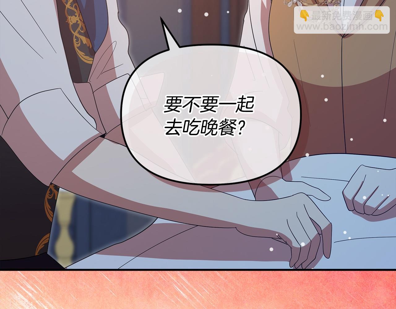 第58话 魔物来袭(1/6)-第59话