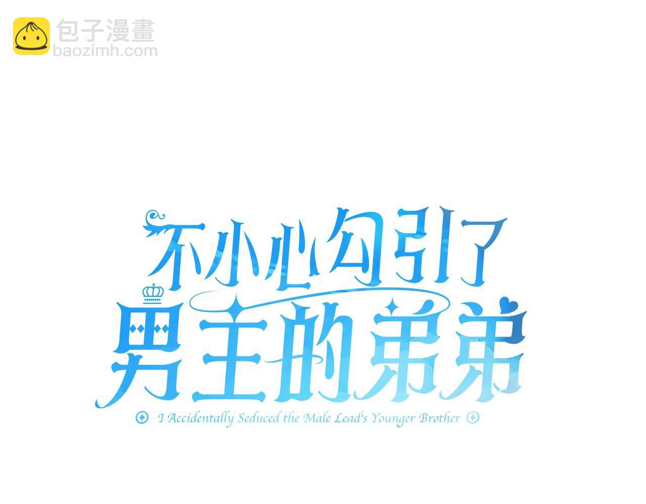 第58话 魔物来袭(1/6)-第59话