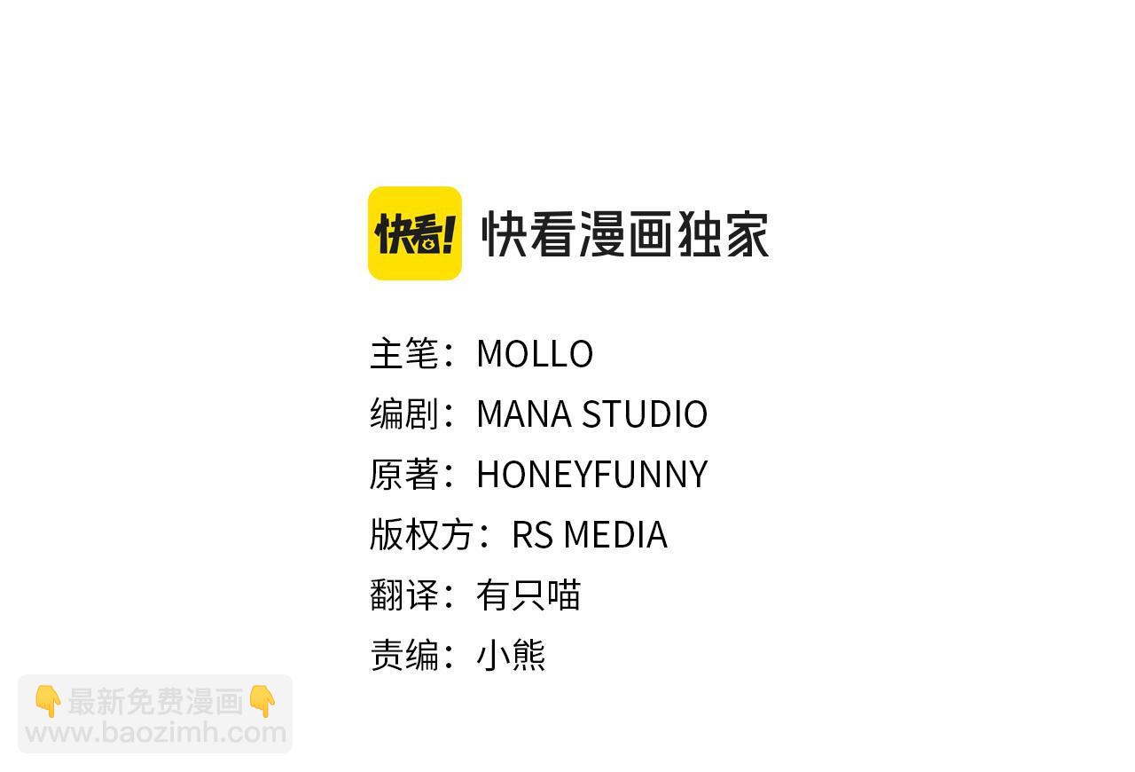 第58话 魔物来袭(1/6)-第59话