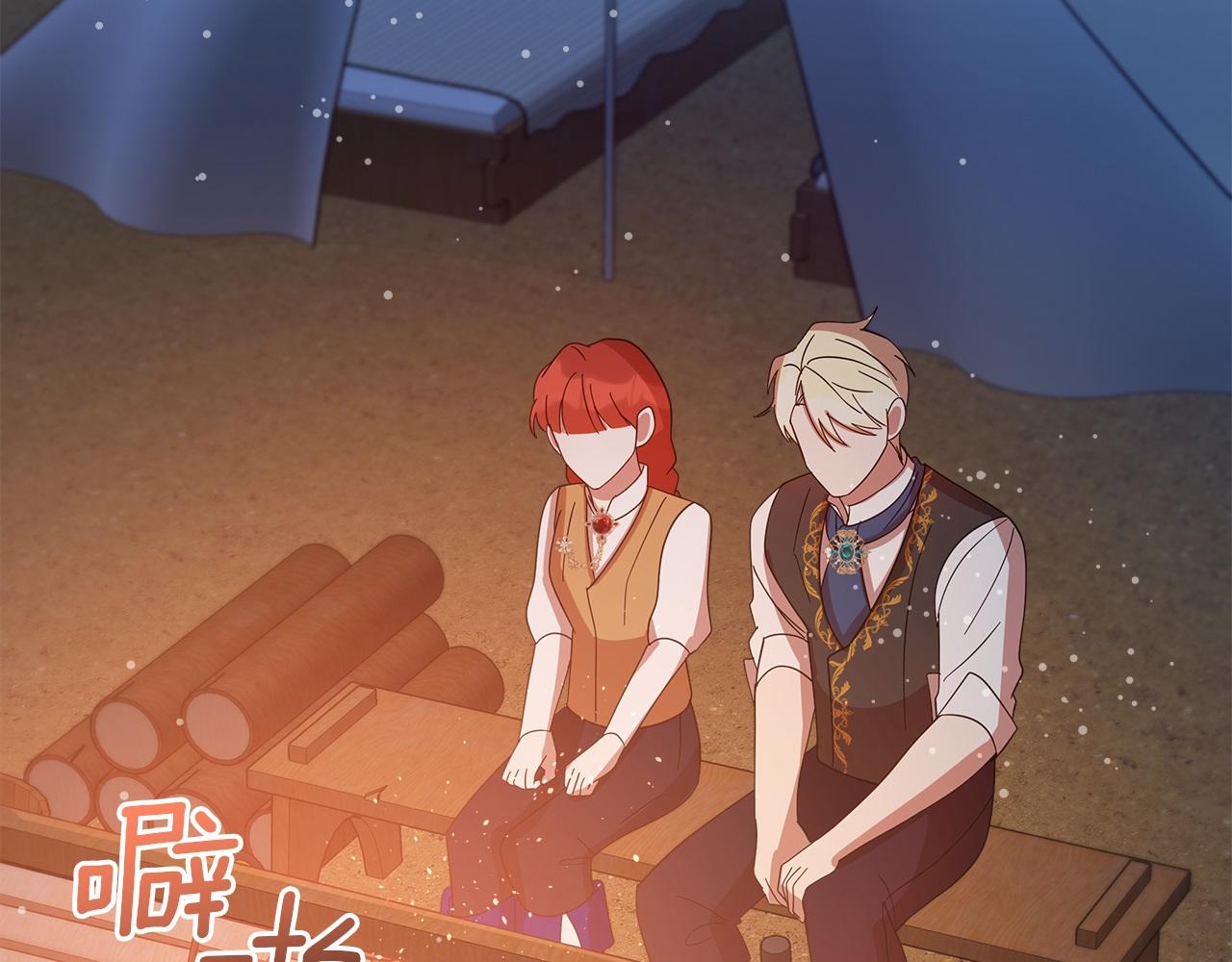 第58话 魔物来袭(1/6)-第59话