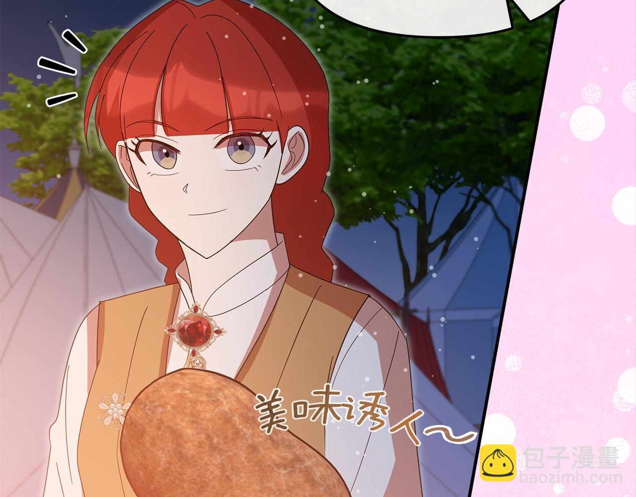 第58话 魔物来袭(1/6)-第59话