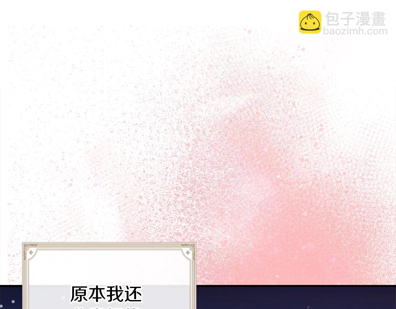 第58话 魔物来袭(1/6)-第59话