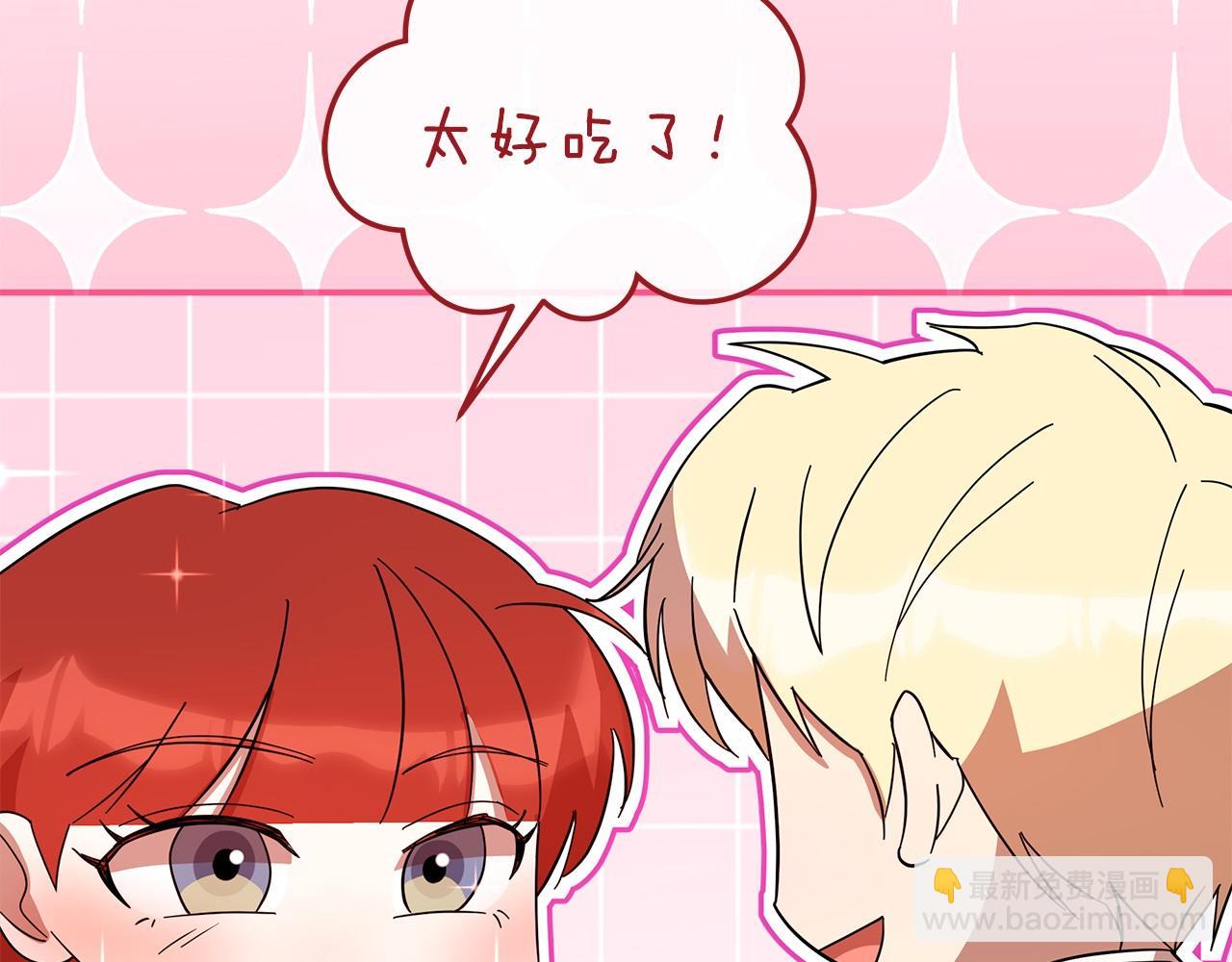 第58话 魔物来袭(1/6)-第59话