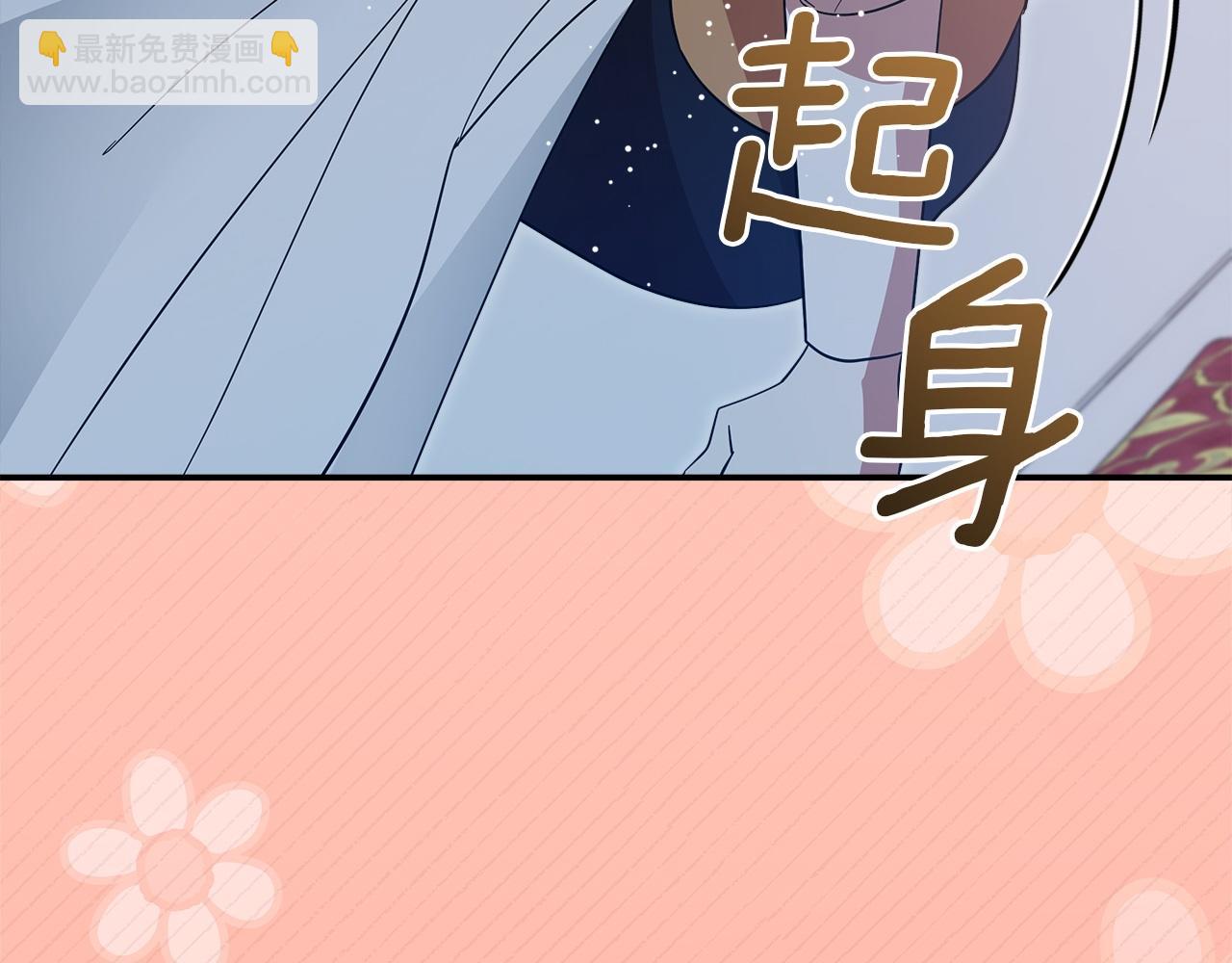 第58话 魔物来袭(1/6)-第59话