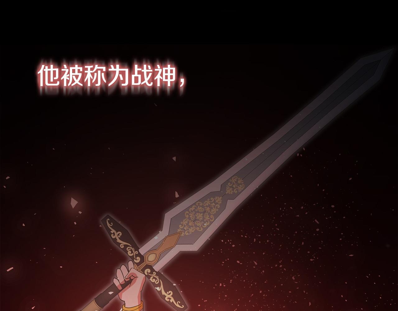 不小心勾引了男主的弟弟 - 第58話 魔物來襲(2/6) - 8