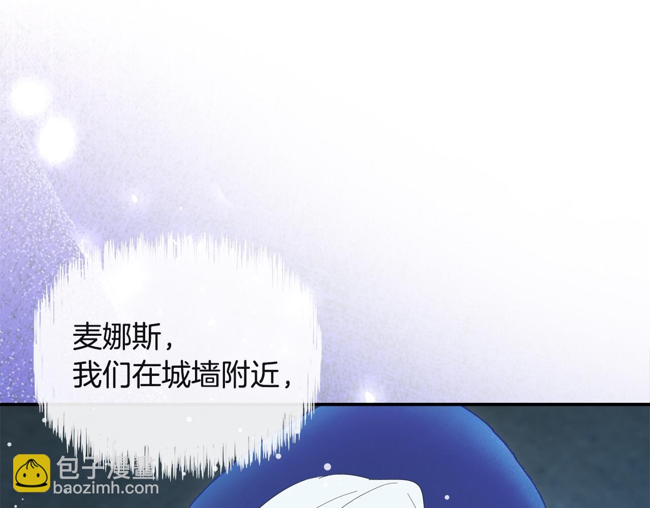 不小心勾引了男主的弟弟 - 第58話 魔物來襲(2/6) - 7