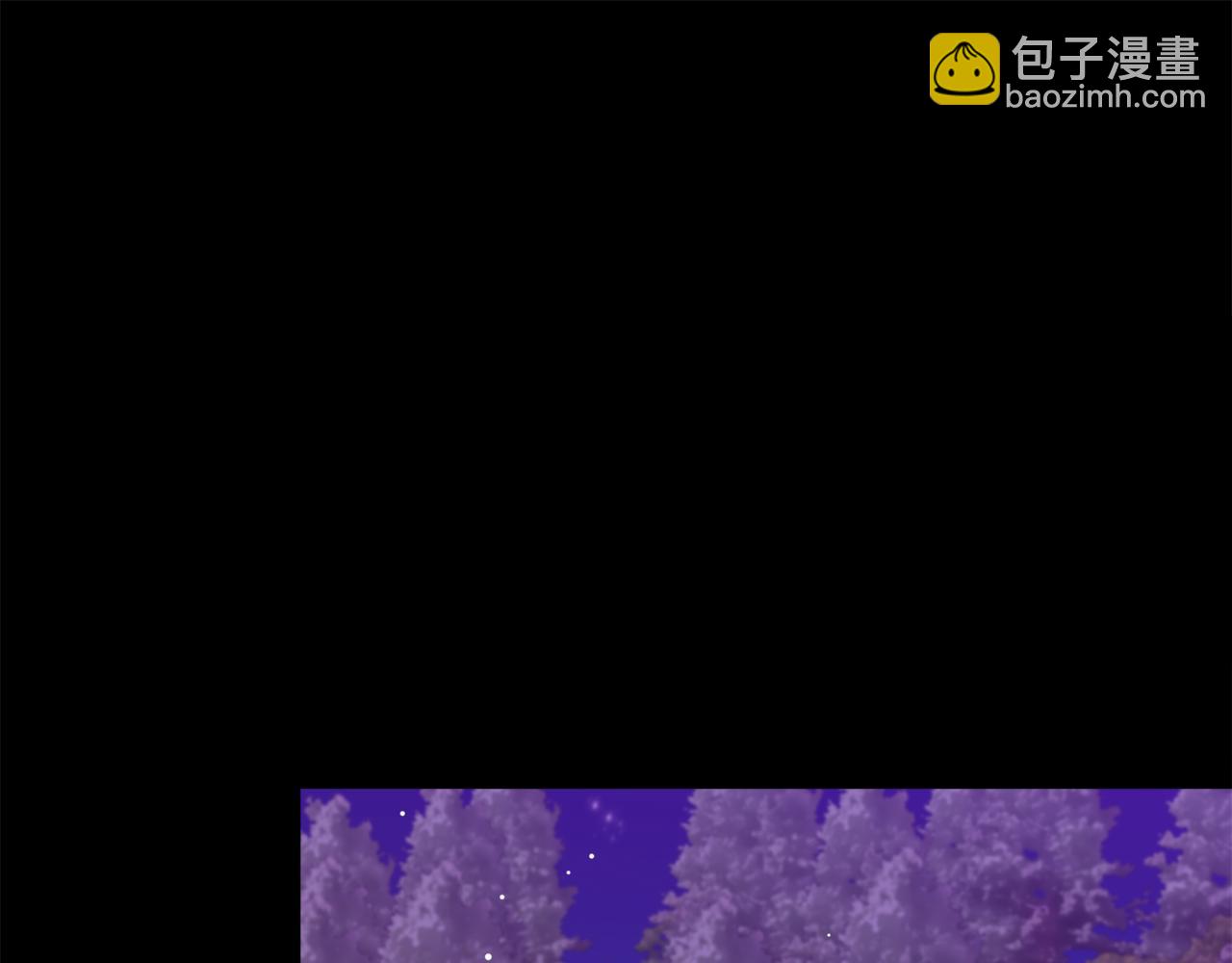 不小心勾引了男主的弟弟 - 第二季完結話 危急關頭(1/5) - 5