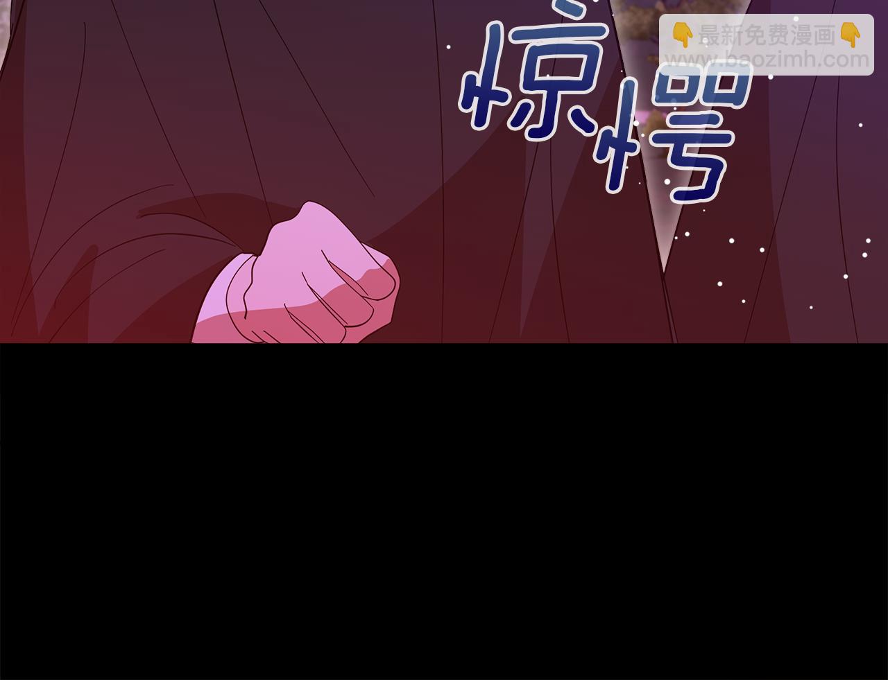 不小心勾引了男主的弟弟 - 第二季完結話 危急關頭(1/5) - 3