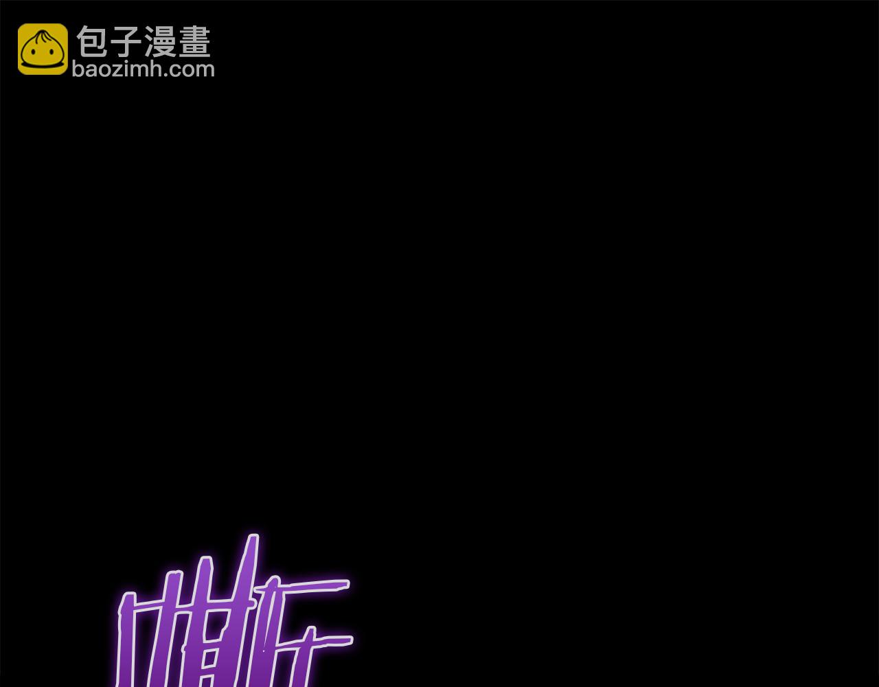 不小心勾引了男主的弟弟 - 第二季完結話 危急關頭(1/5) - 4