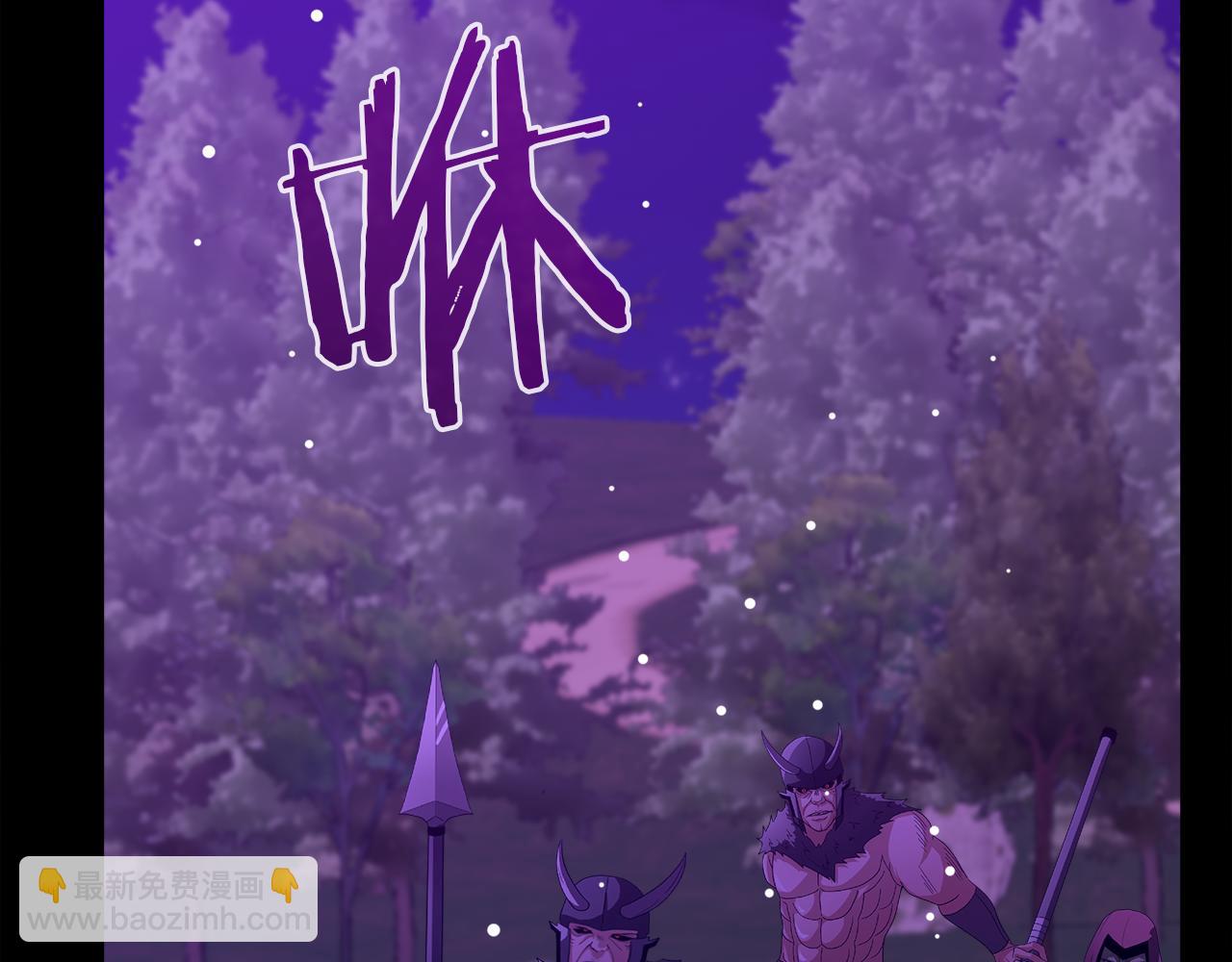 不小心勾引了男主的弟弟 - 第二季完結話 危急關頭(1/5) - 3
