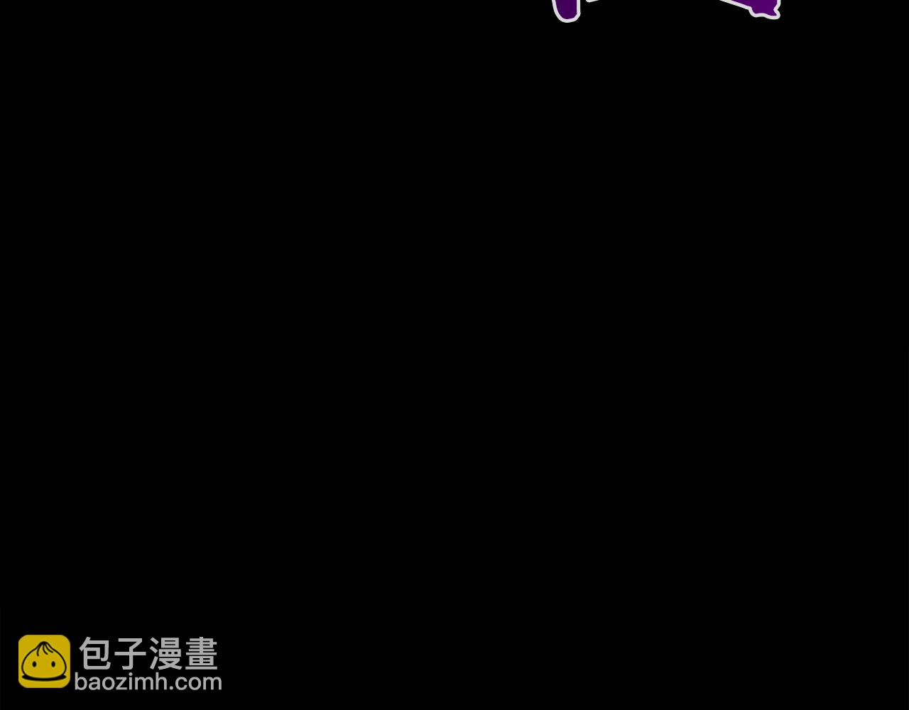 不小心勾引了男主的弟弟 - 第二季完結話 危急關頭(1/5) - 5