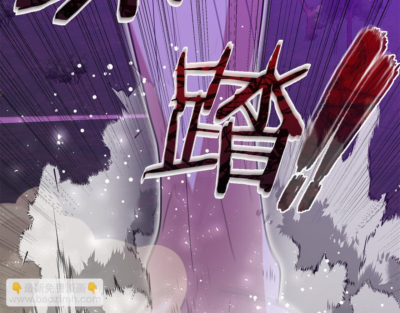 不小心勾引了男主的弟弟 - 第二季完結話 危急關頭(1/5) - 8