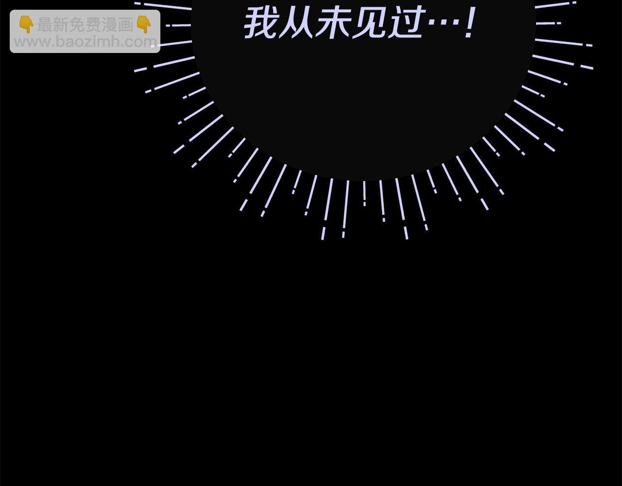 不小心勾引了男主的弟弟 - 第二季完結話 危急關頭(1/5) - 8
