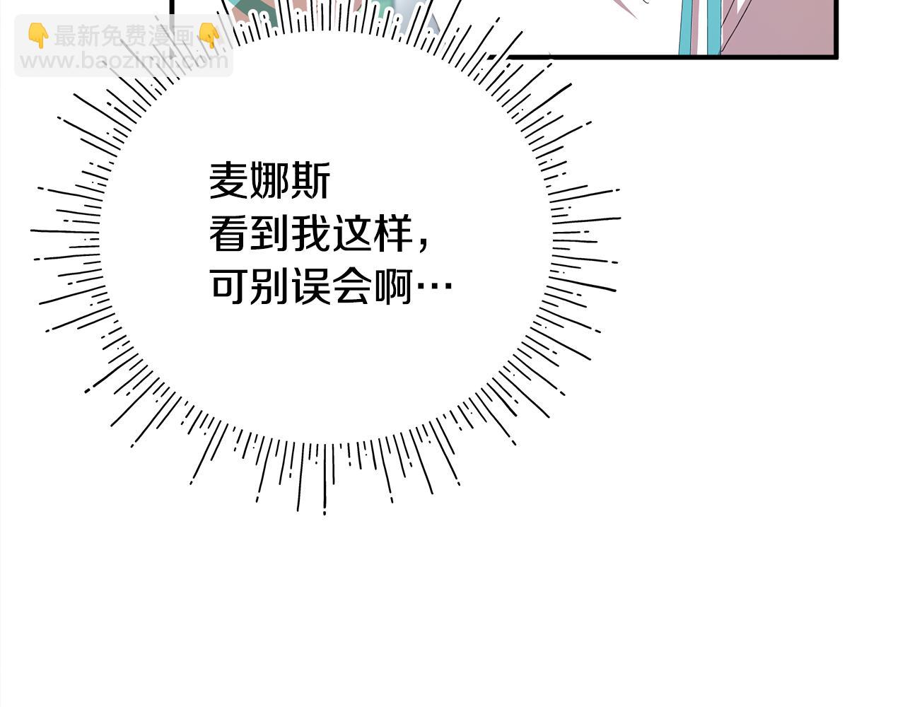 第8话 不可救药的渣男(1/6)-第9话