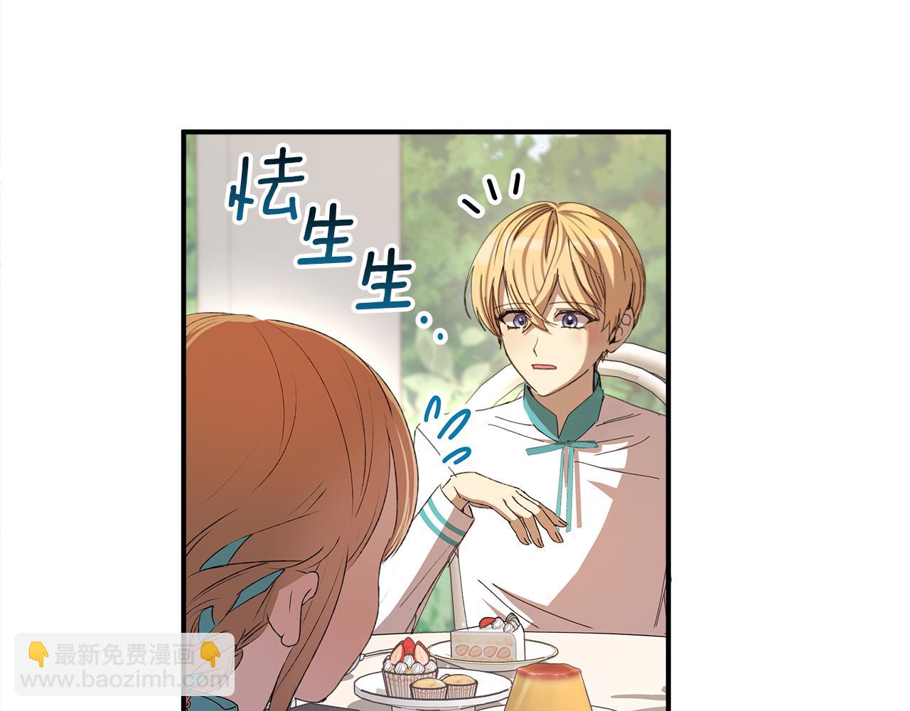 第8话 不可救药的渣男(1/6)-第9话