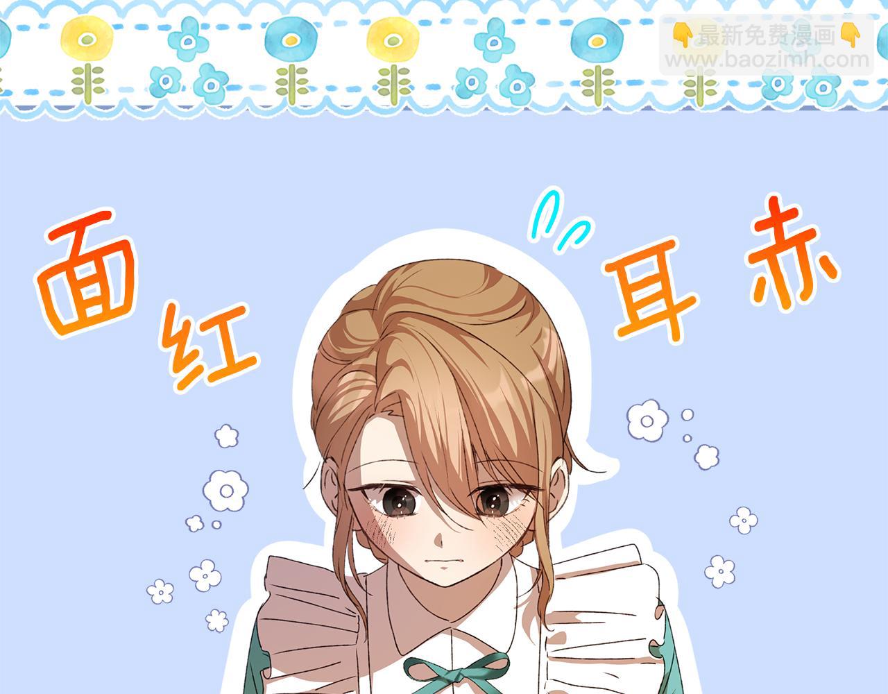 第8话 不可救药的渣男(1/6)-第9话