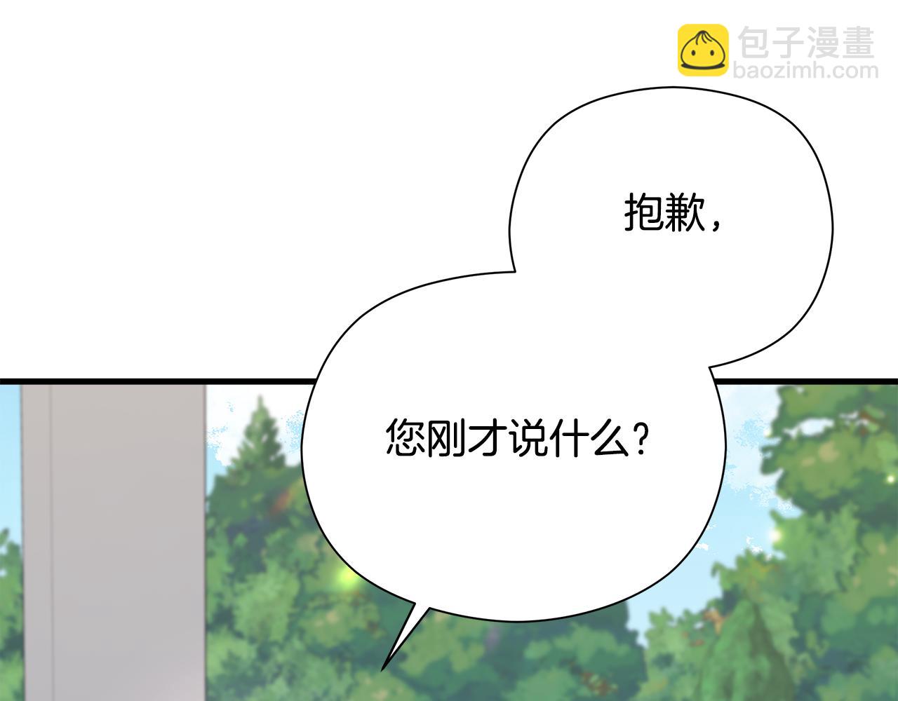 第8话 不可救药的渣男(1/6)-第9话