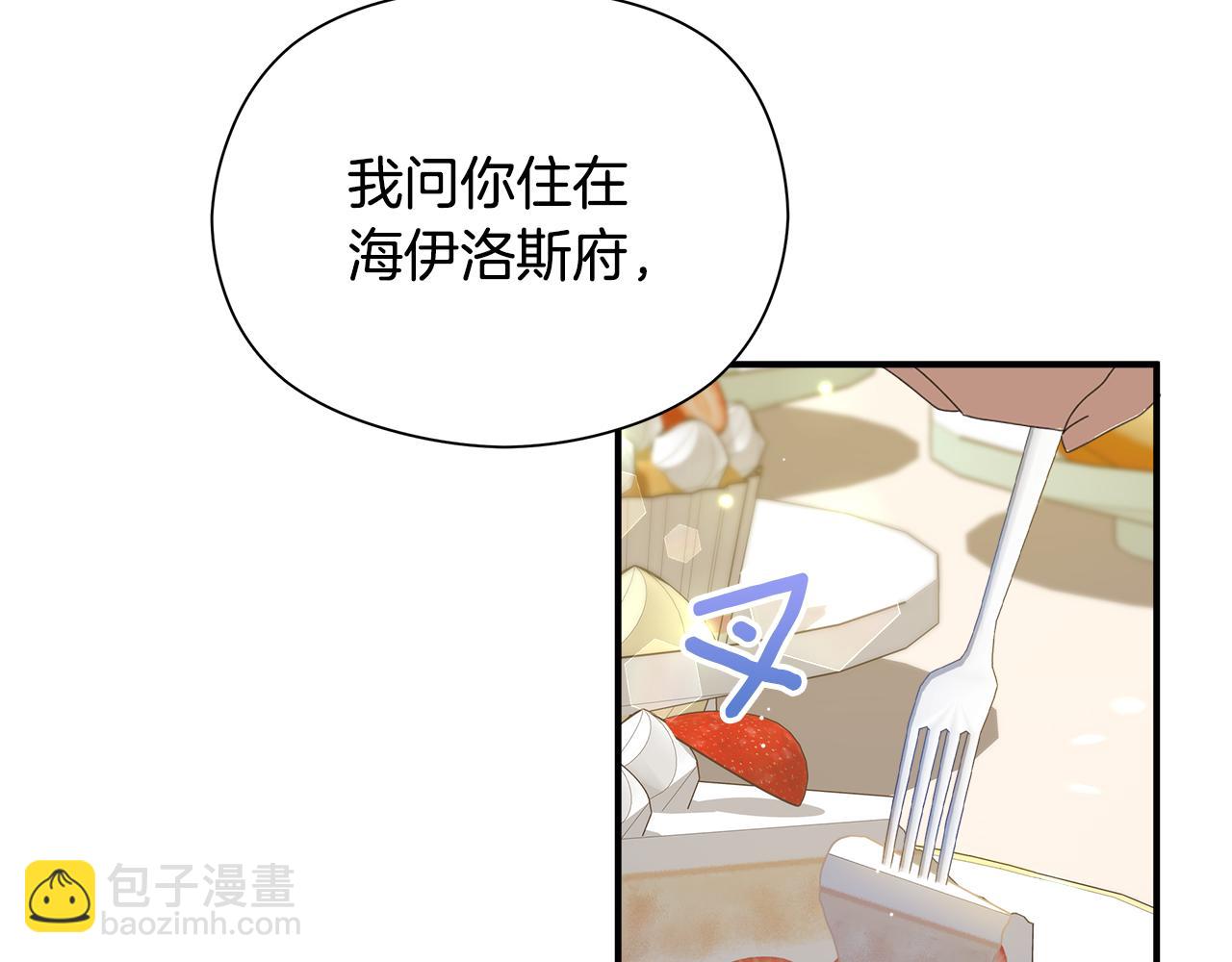 第8话 不可救药的渣男(1/6)-第9话