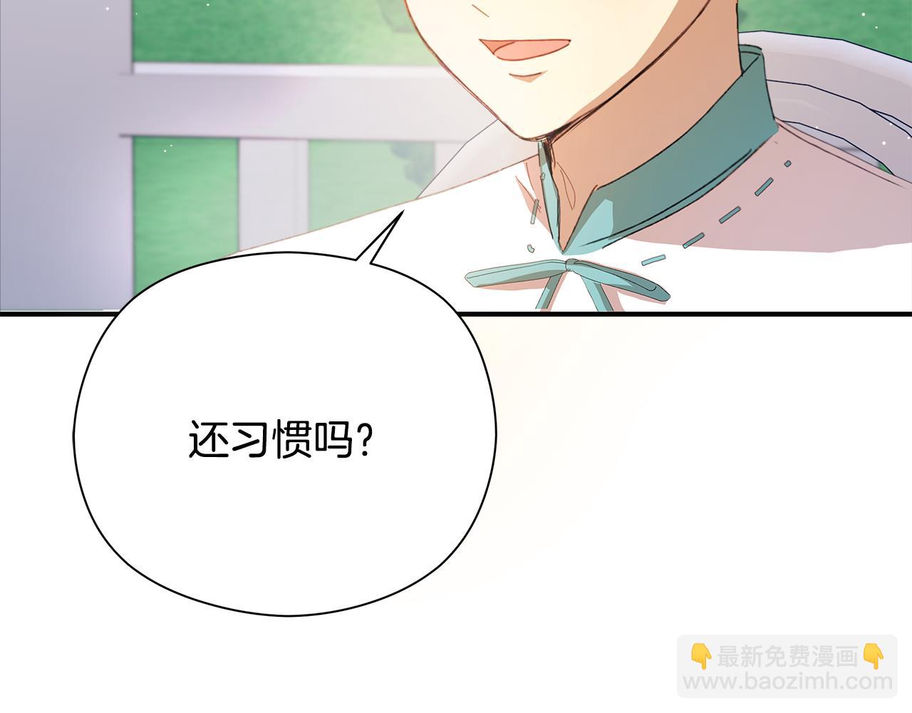 第8话 不可救药的渣男(1/6)-第9话