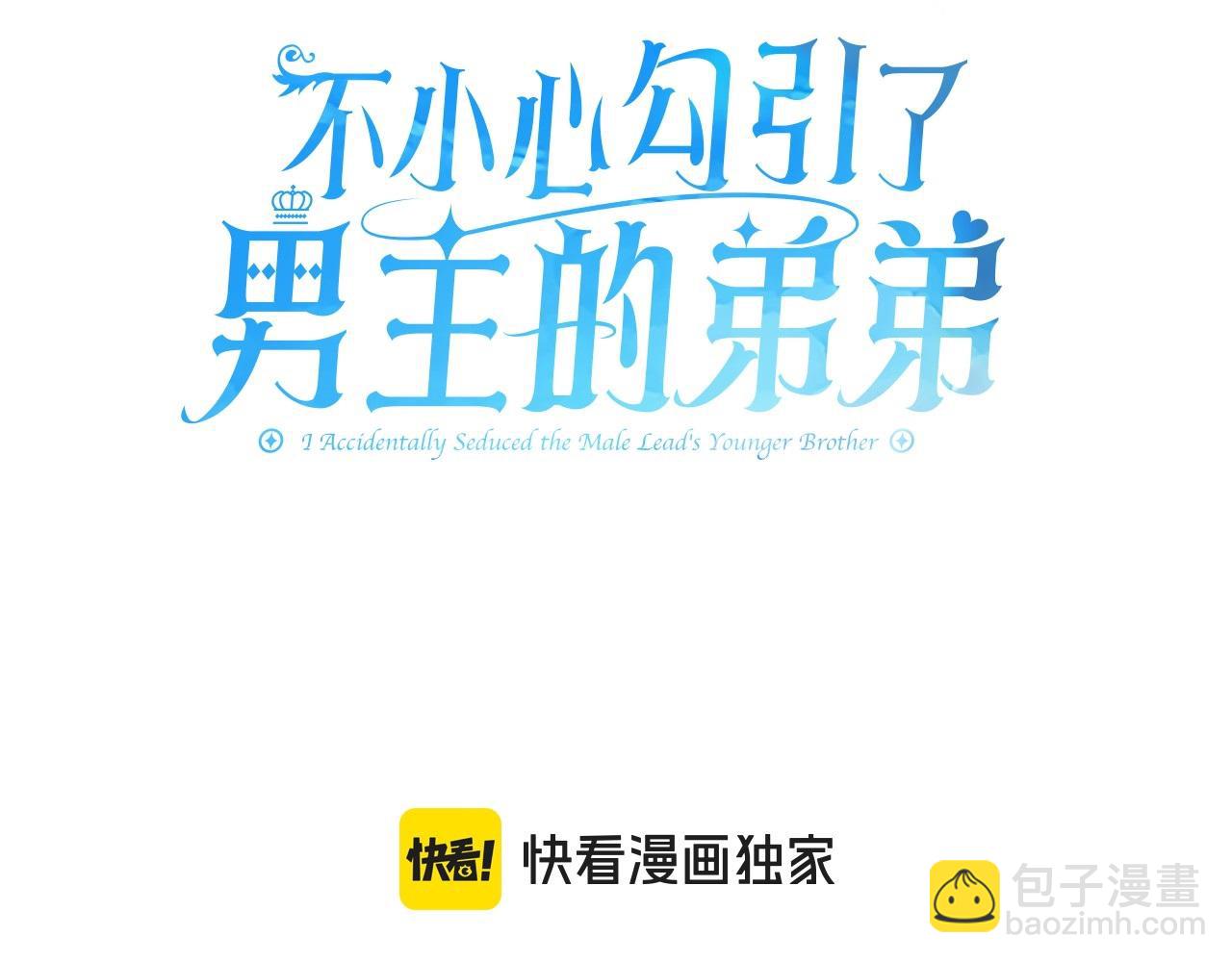 第8话 不可救药的渣男(1/6)-第9话