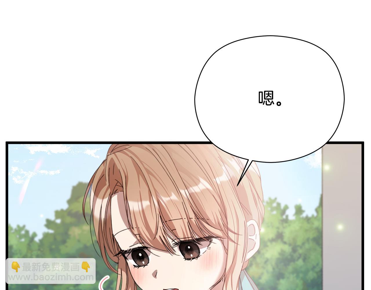 第8话 不可救药的渣男(1/6)-第9话