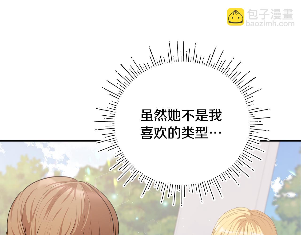 第8话 不可救药的渣男(1/6)-第9话