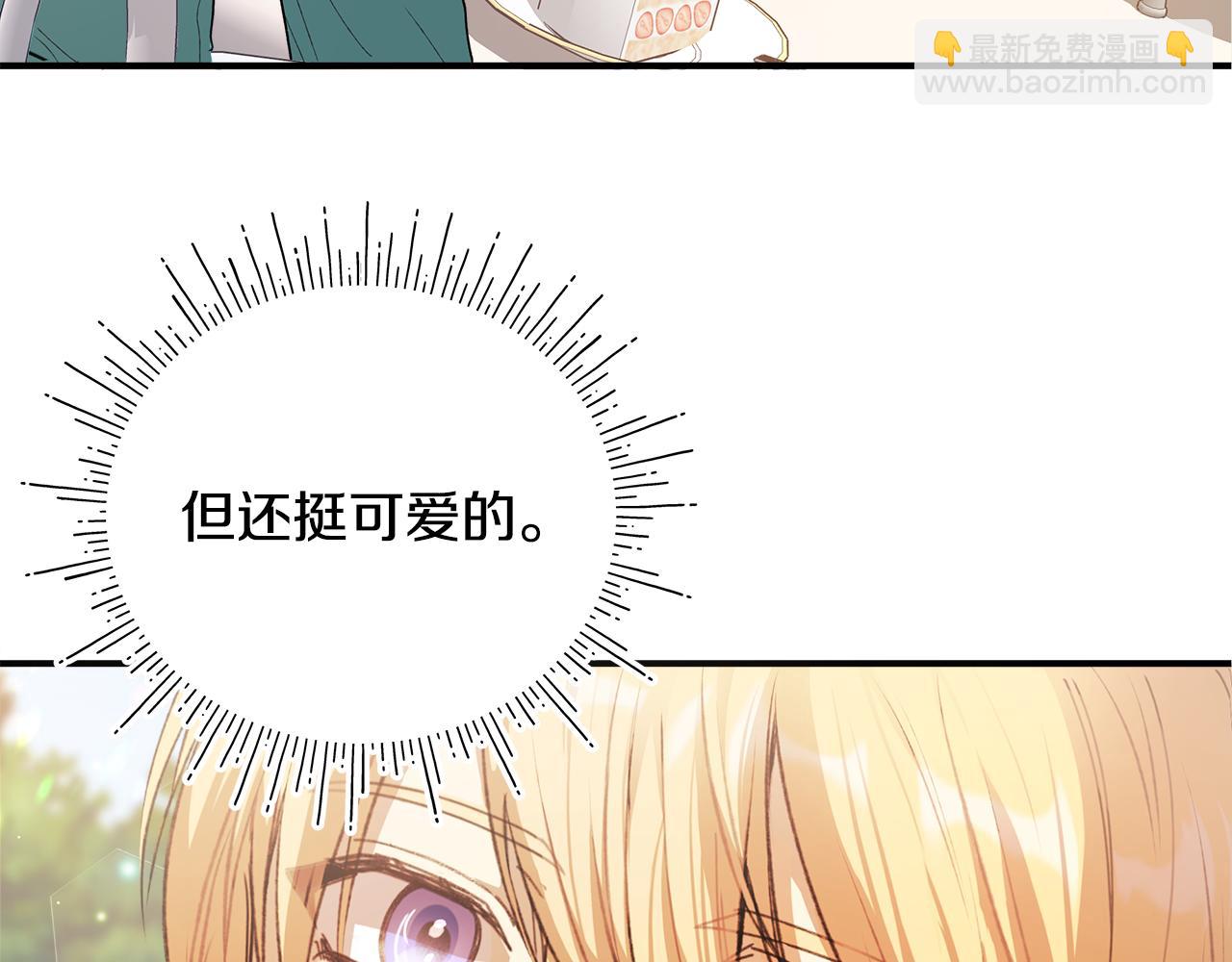 第8话 不可救药的渣男(1/6)-第9话