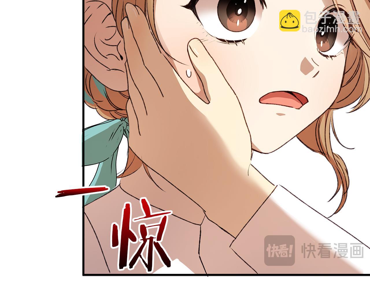 第8话 不可救药的渣男(1/6)-第9话