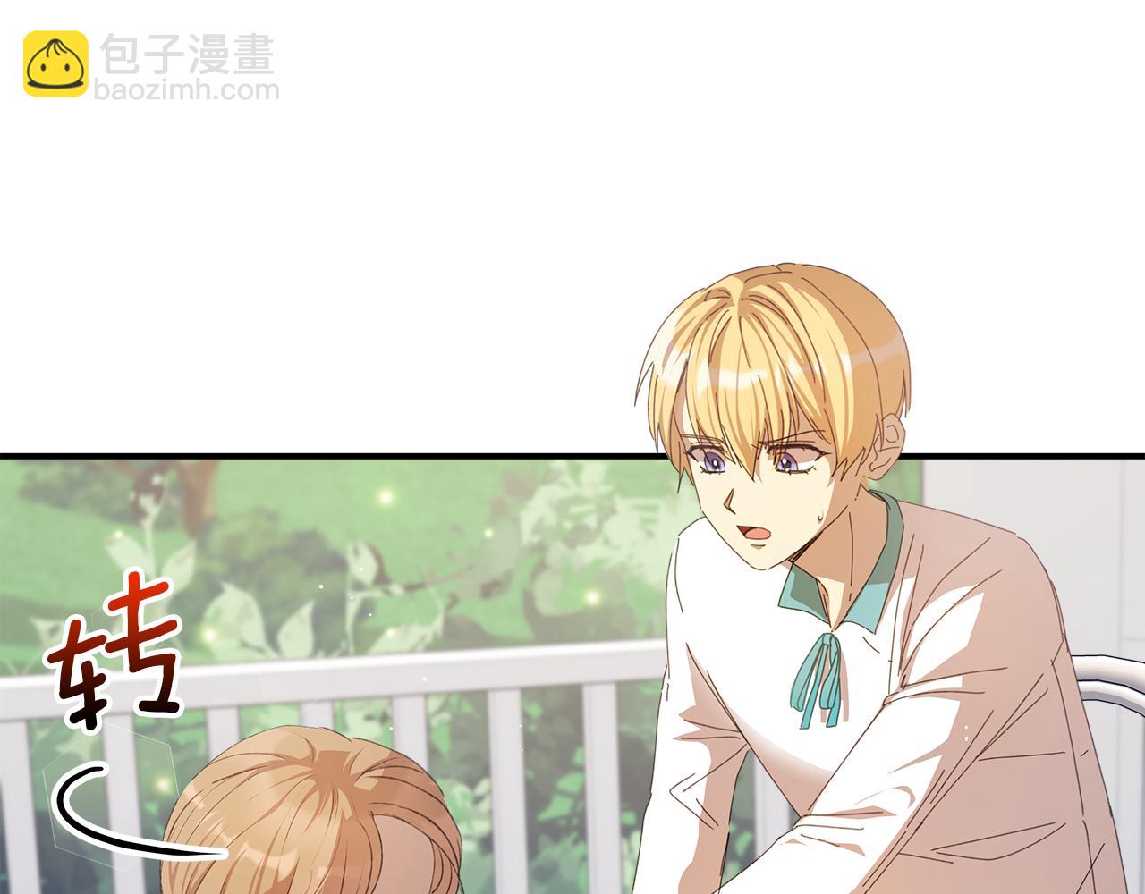 第8话 不可救药的渣男(1/6)-第9话