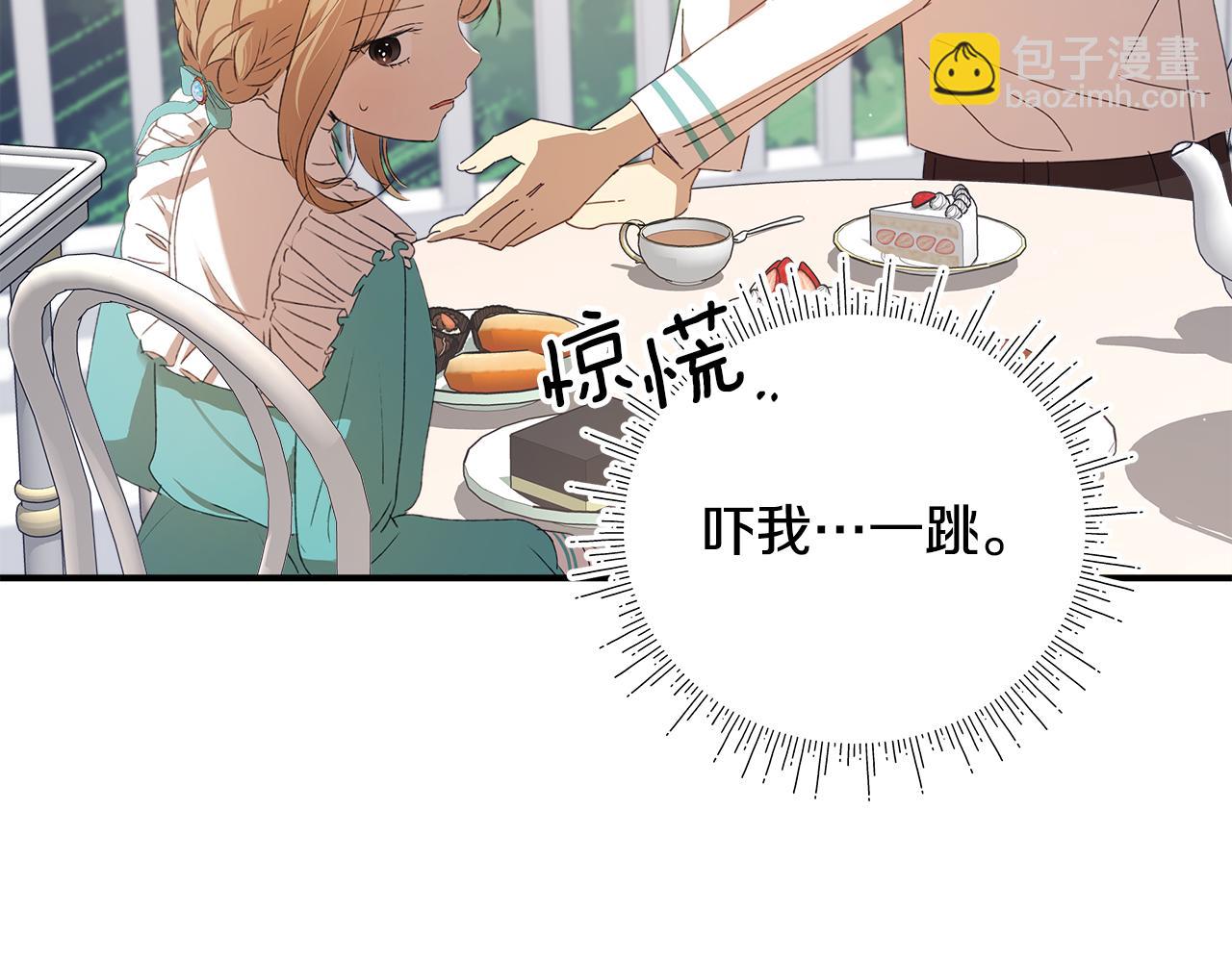 第8话 不可救药的渣男(1/6)-第9话