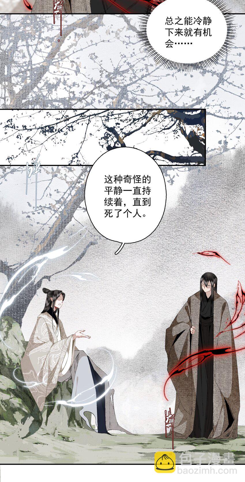 087 动之以情-第103话