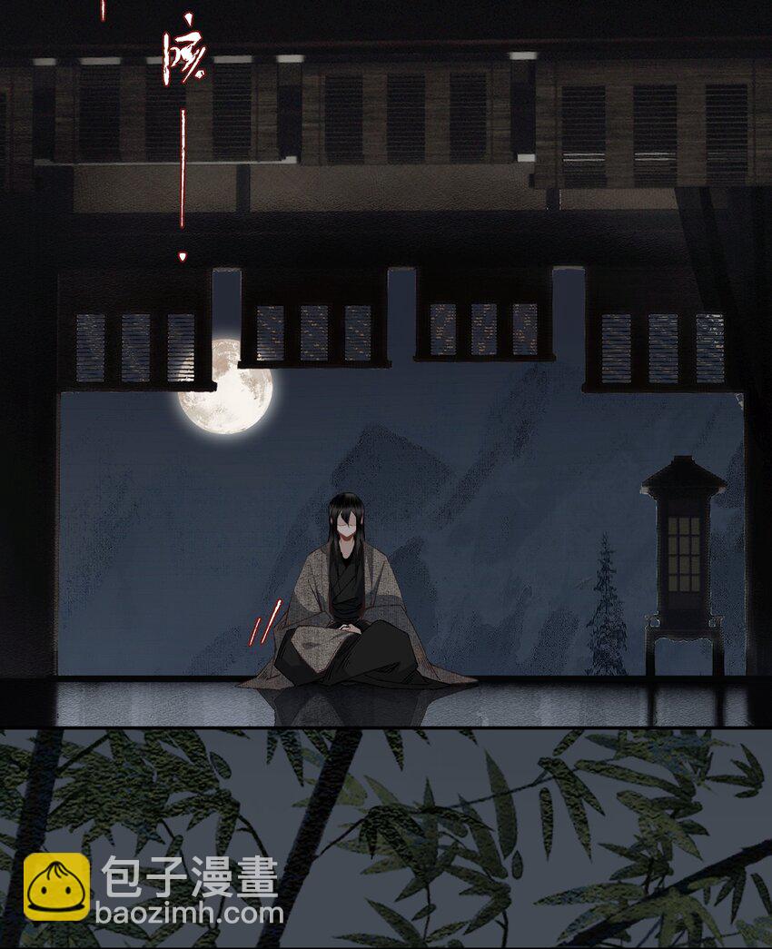 087 动之以情-第103话