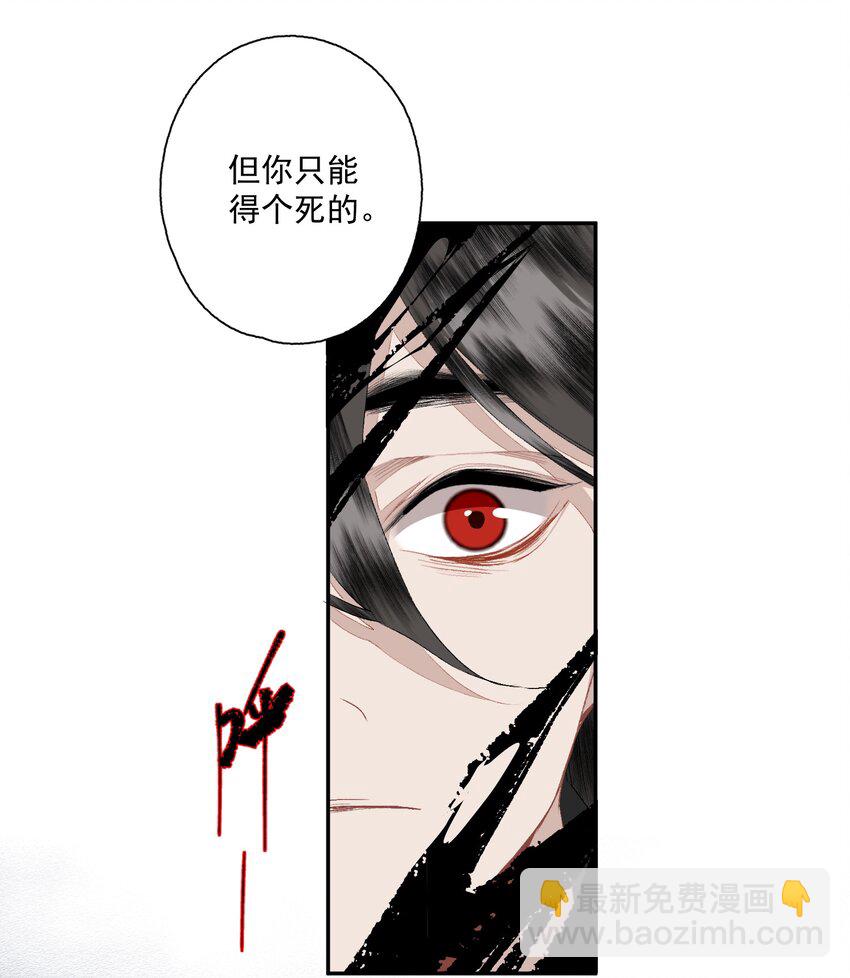 089 动之以情晓之以理，没用-第105话