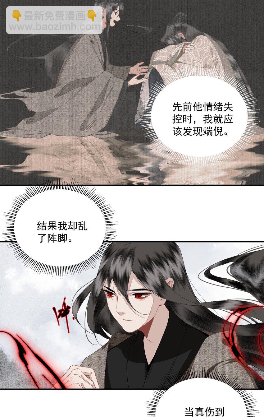 089 动之以情晓之以理，没用-第105话