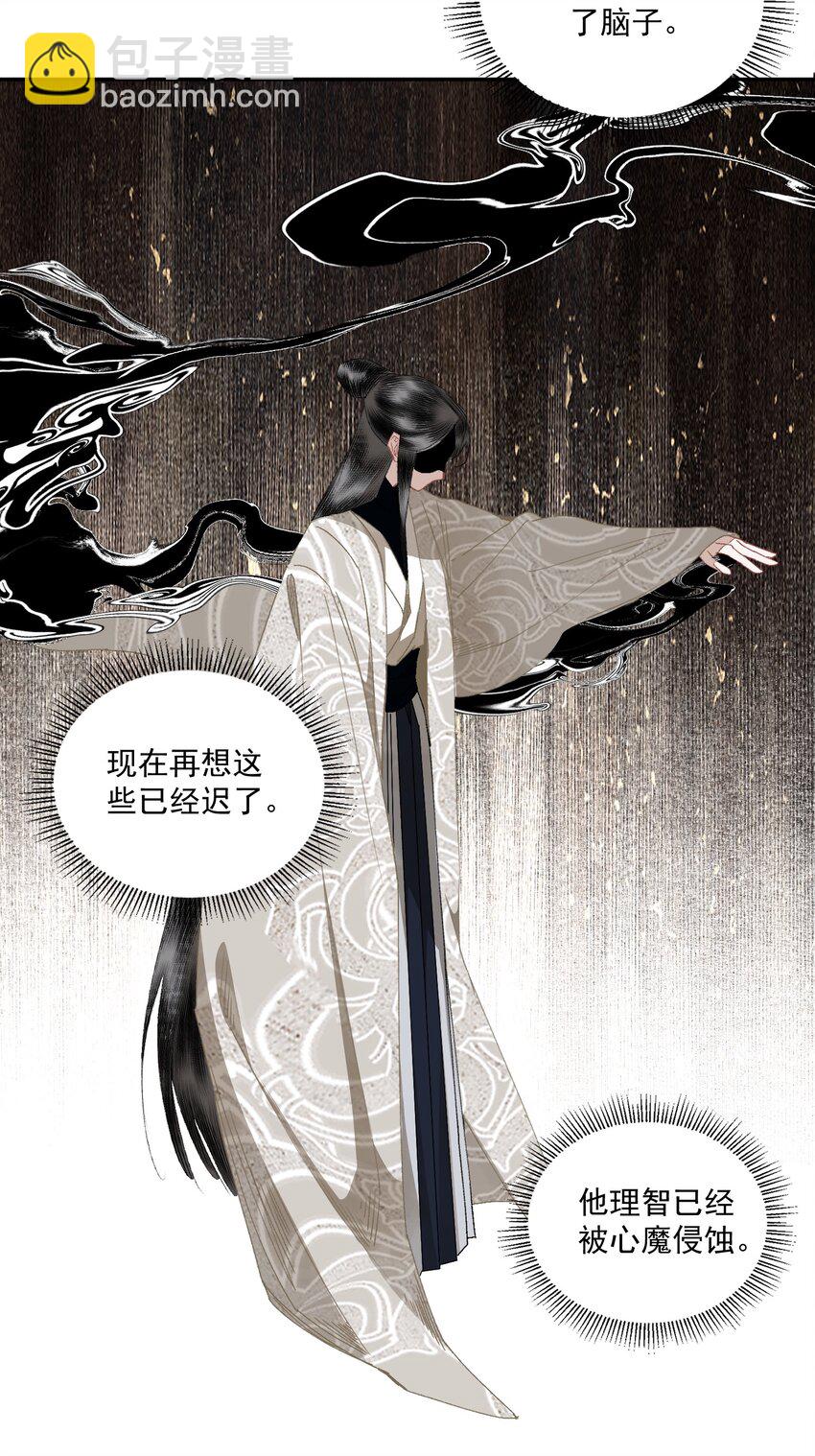 089 动之以情晓之以理，没用-第105话